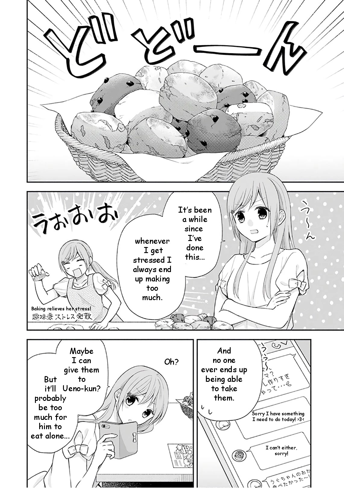 A Bouquet for an Ugly Girl. Chapter 20 page 5 - Chapter 20: Love and Scone