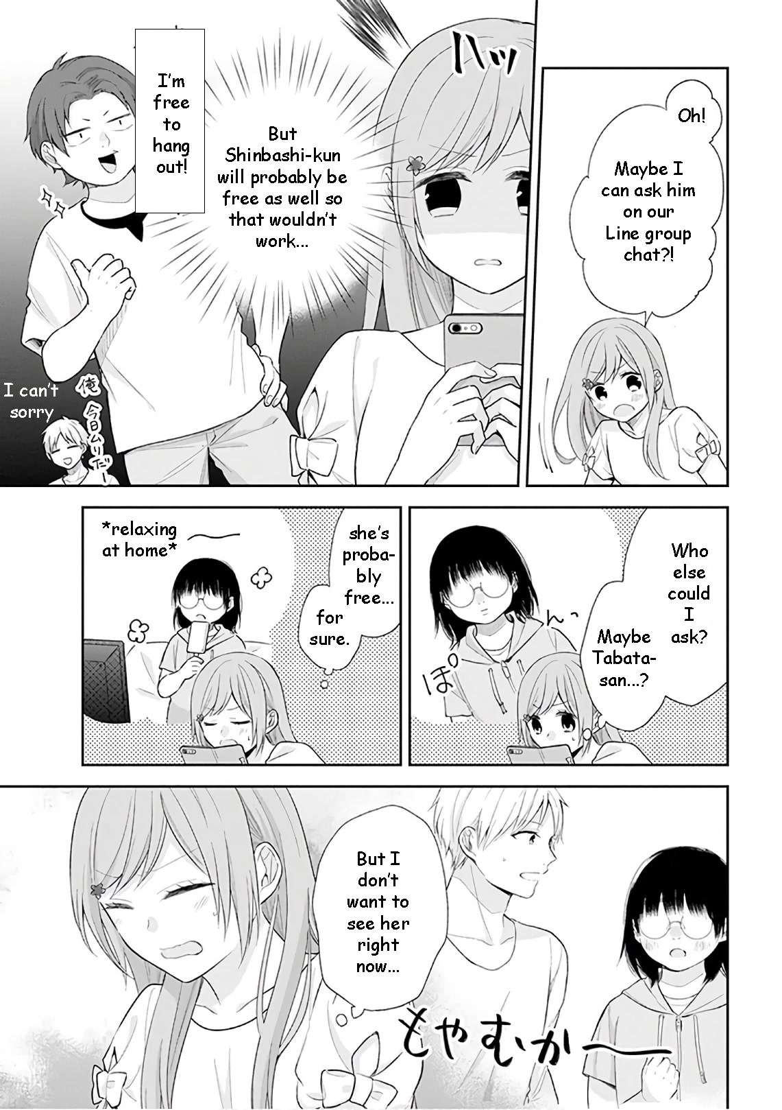 A Bouquet for an Ugly Girl. Chapter 20 page 6 - Chapter 20: Love and Scone