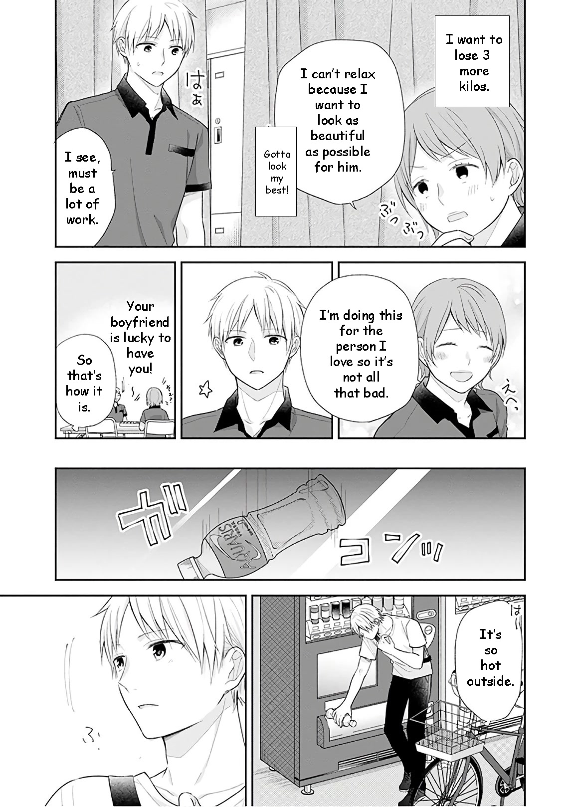 A Bouquet for an Ugly Girl. Chapter 21 page 10 - Chapter 21: A Little Step