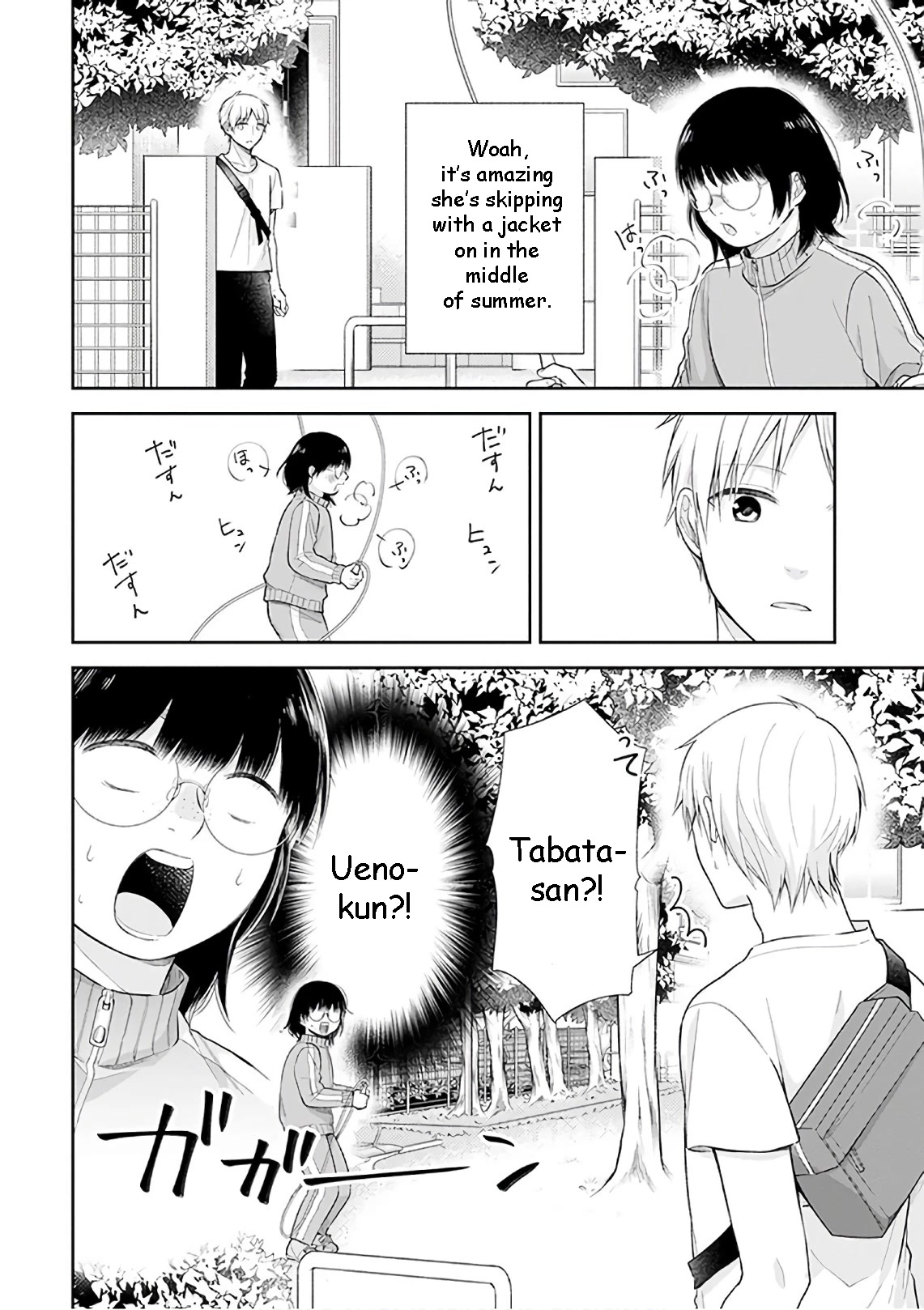 A Bouquet for an Ugly Girl. Chapter 21 page 11 - Chapter 21: A Little Step