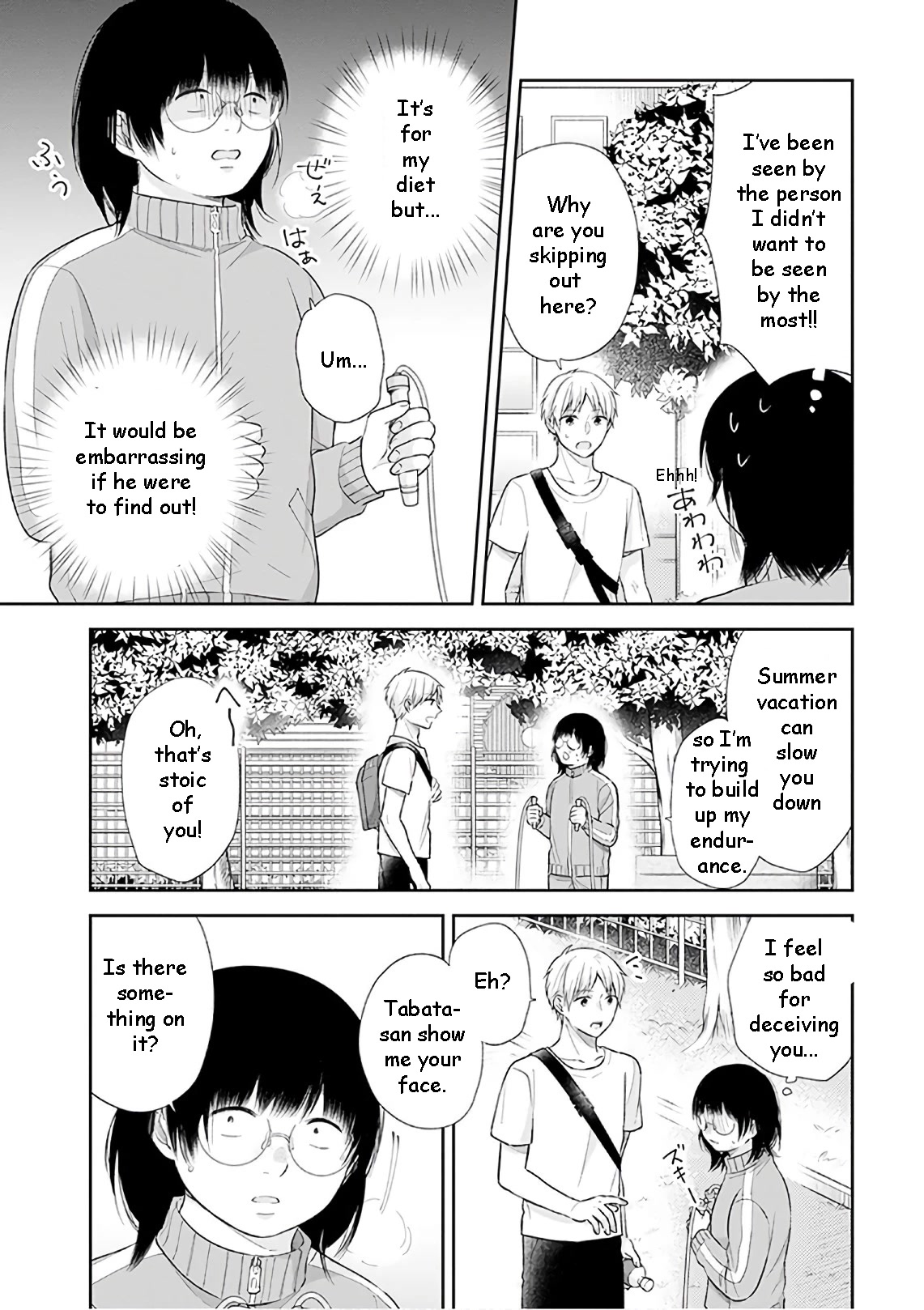 A Bouquet for an Ugly Girl. Chapter 21 page 12 - Chapter 21: A Little Step