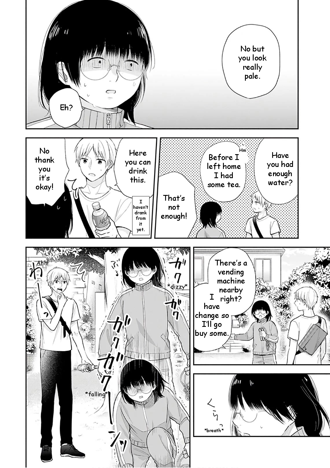A Bouquet for an Ugly Girl. Chapter 21 page 13 - Chapter 21: A Little Step