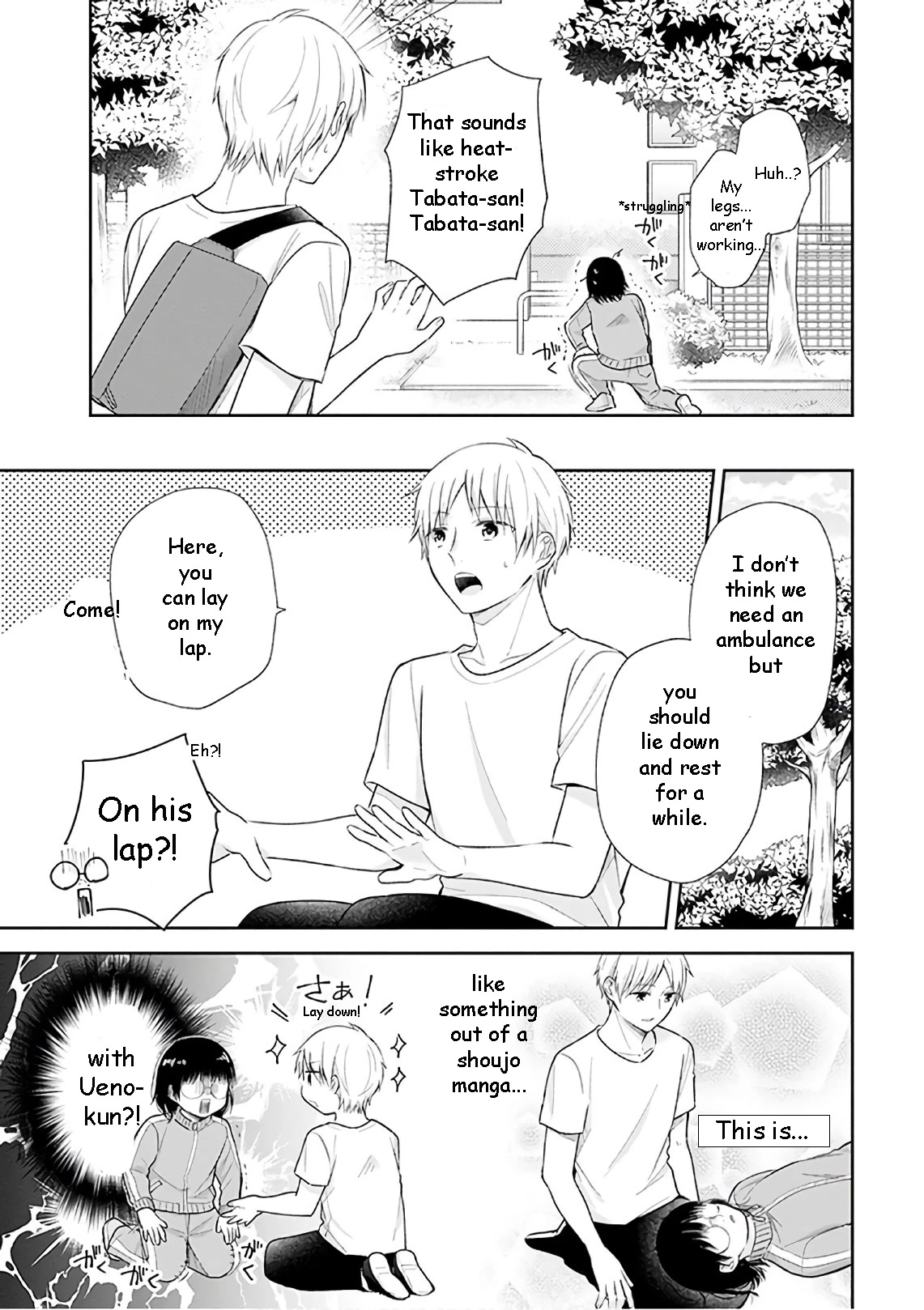 A Bouquet for an Ugly Girl. Chapter 21 page 14 - Chapter 21: A Little Step