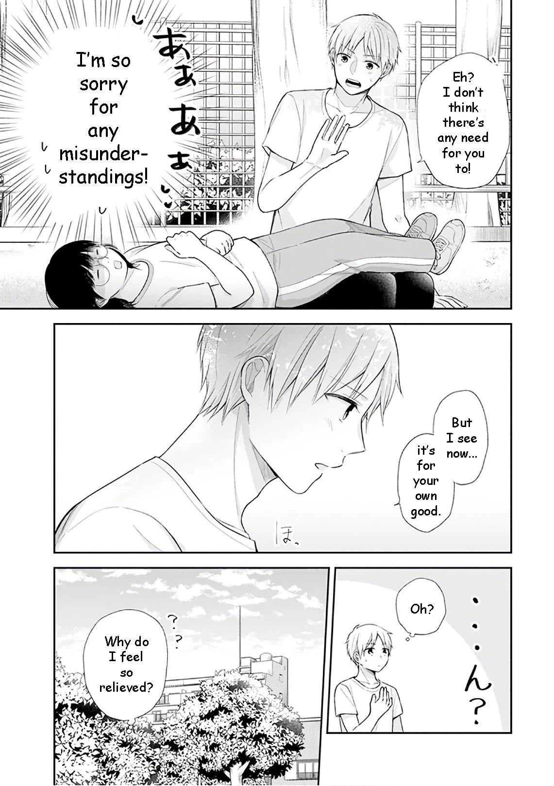 A Bouquet for an Ugly Girl. Chapter 21 page 20 - Chapter 21: A Little Step