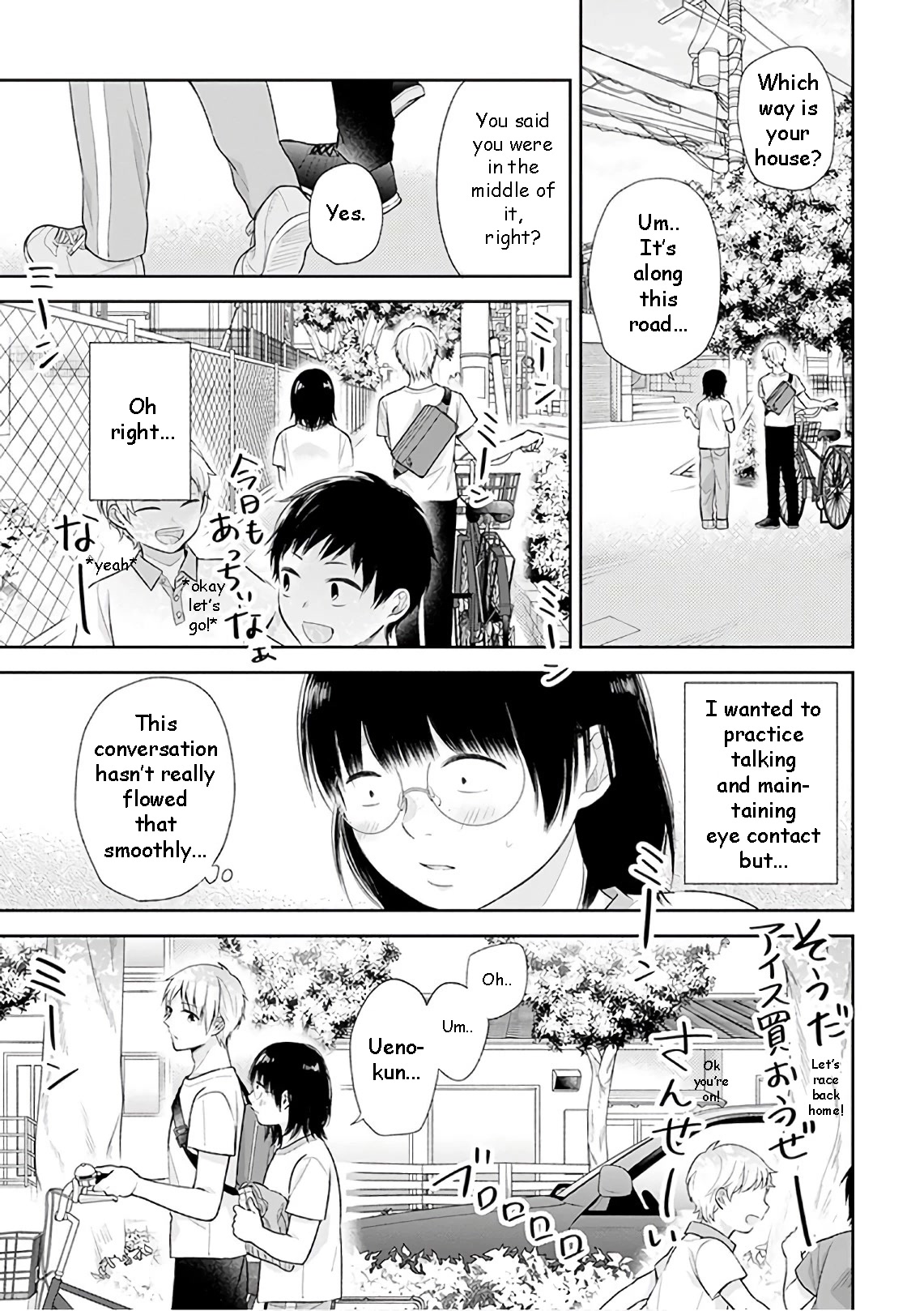A Bouquet for an Ugly Girl. Chapter 21 page 22 - Chapter 21: A Little Step