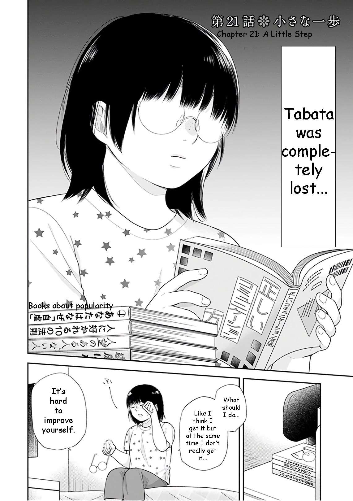 A Bouquet for an Ugly Girl. Chapter 21 page 3 - Chapter 21: A Little Step