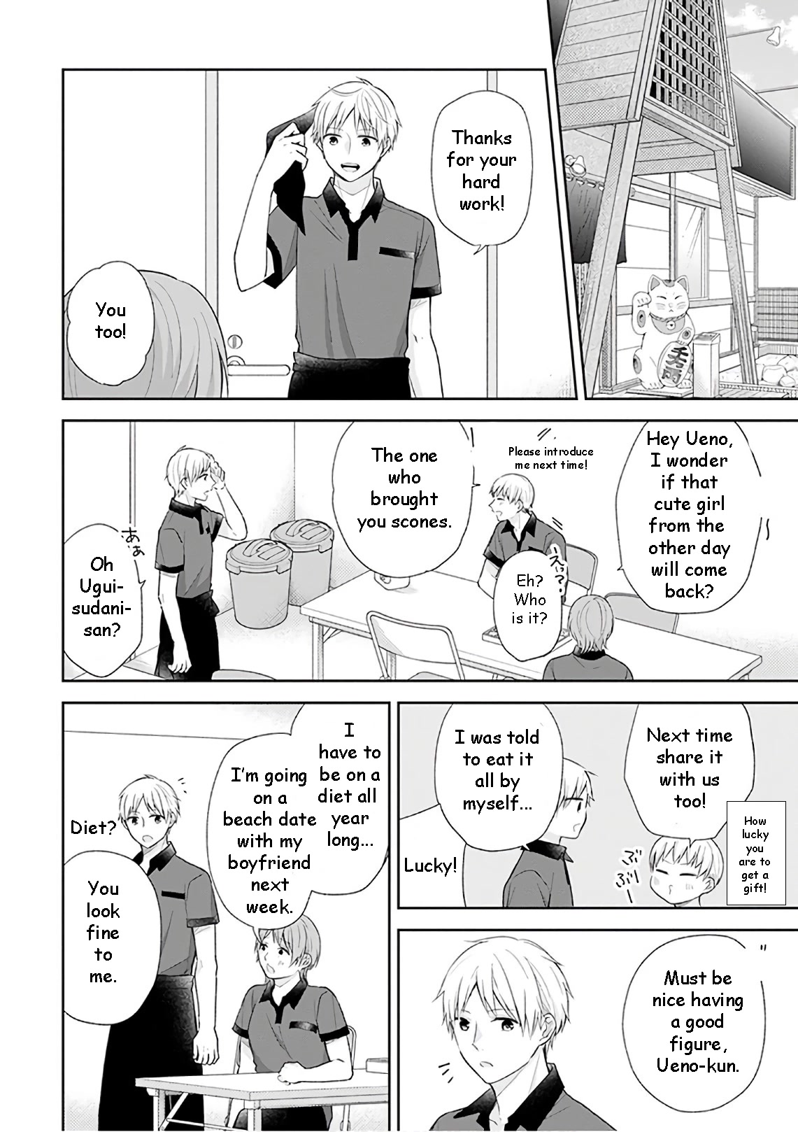 A Bouquet for an Ugly Girl. Chapter 21 page 9 - Chapter 21: A Little Step
