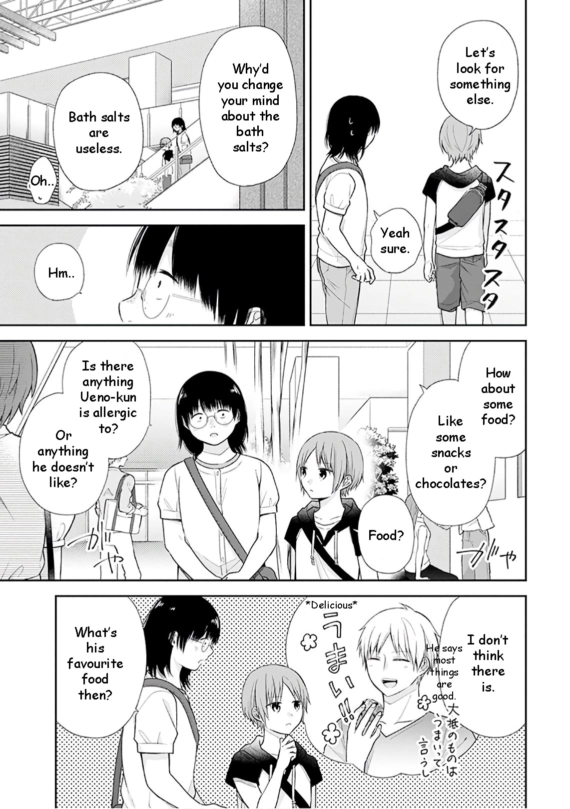 A Bouquet for an Ugly Girl. Chapter 22 page 12 - Chapter 22: The Main Event of The Year