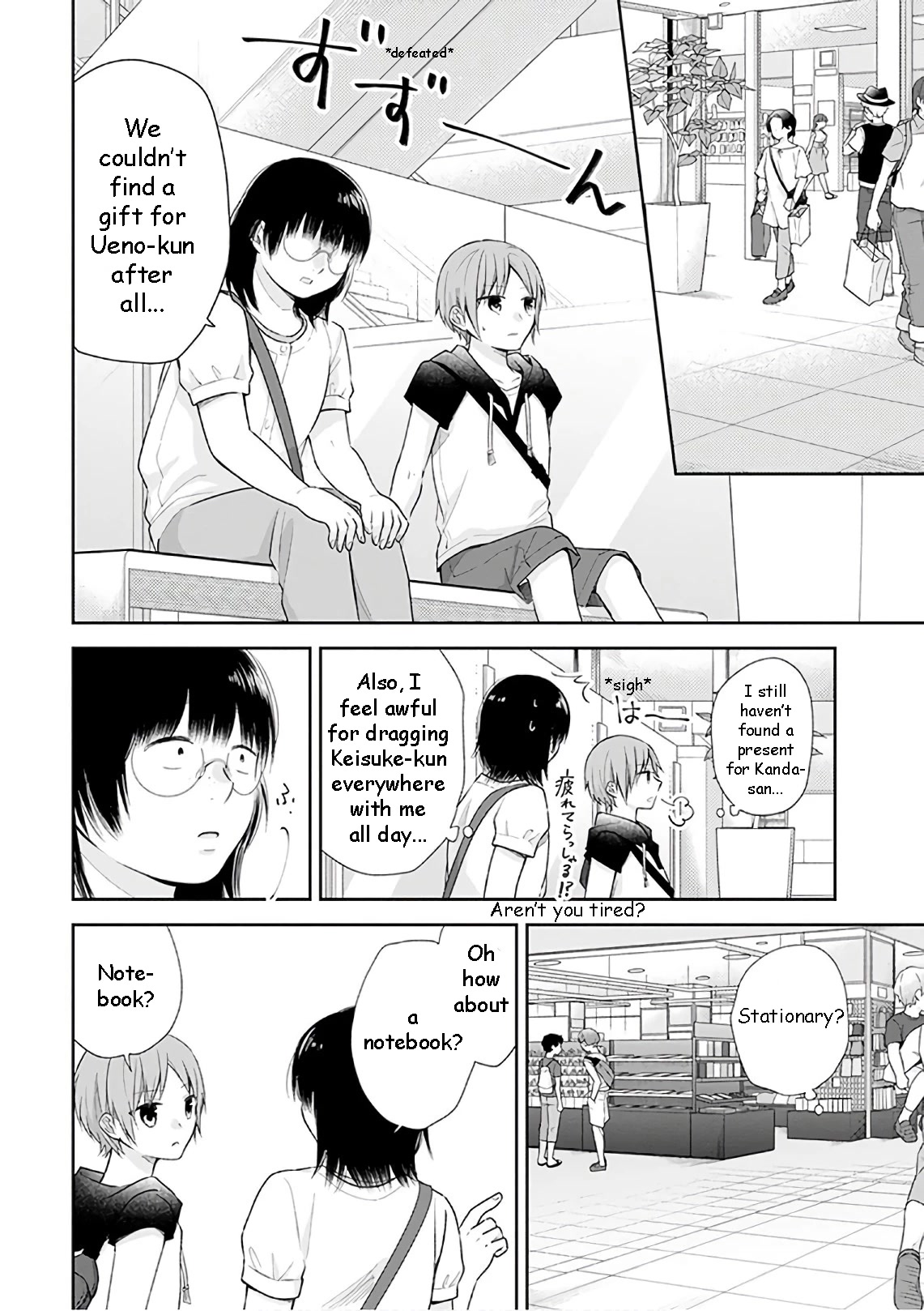 A Bouquet for an Ugly Girl. Chapter 22 page 15 - Chapter 22: The Main Event of The Year