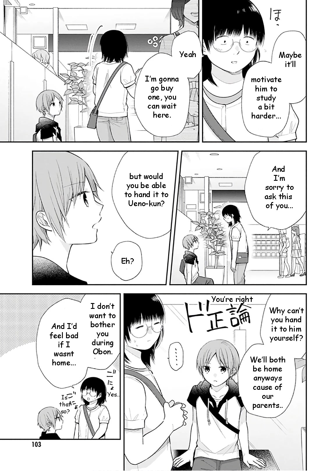 A Bouquet for an Ugly Girl. Chapter 22 page 16 - Chapter 22: The Main Event of The Year