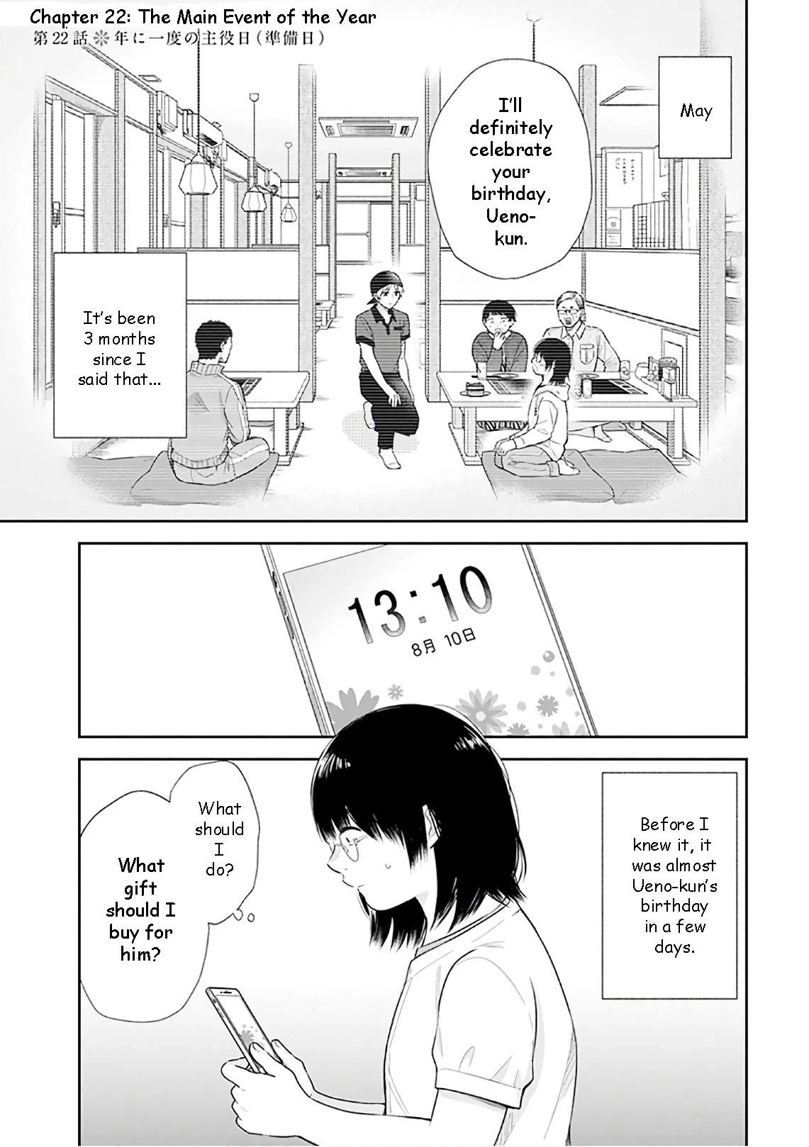 A Bouquet for an Ugly Girl. Chapter 22 page 2 - Chapter 22: The Main Event of The Year