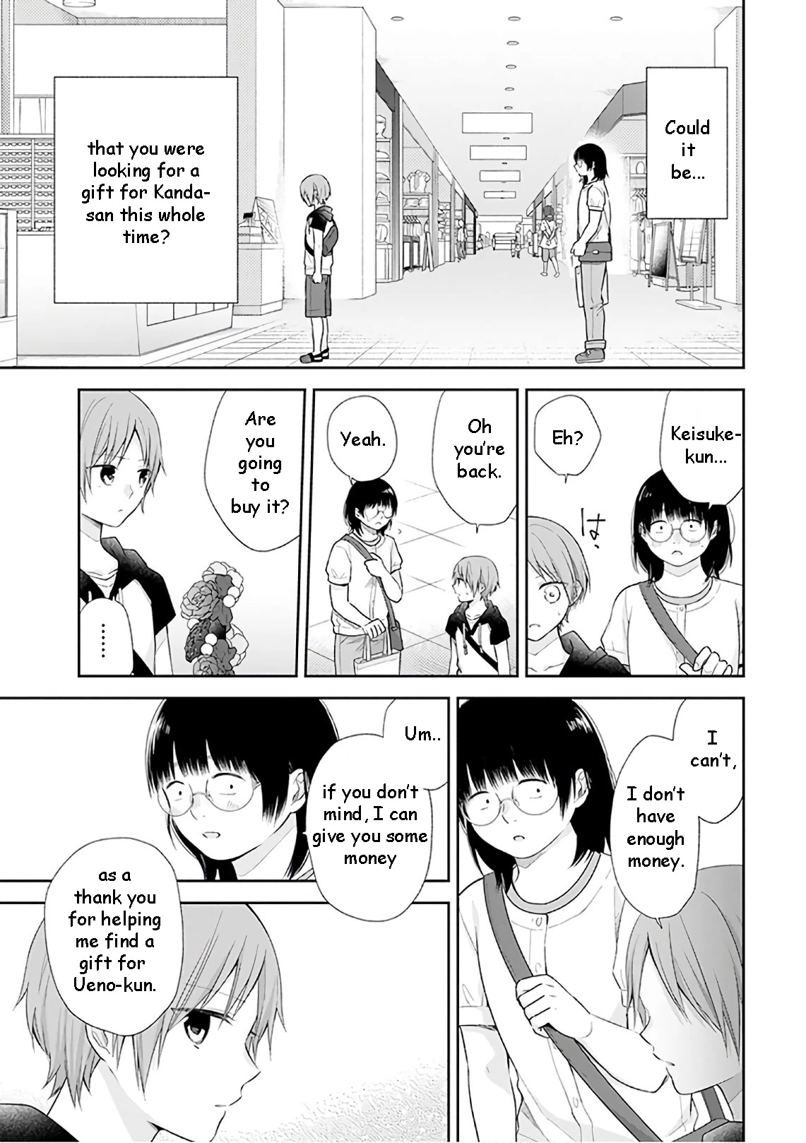 A Bouquet for an Ugly Girl. Chapter 22 page 20 - Chapter 22: The Main Event of The Year