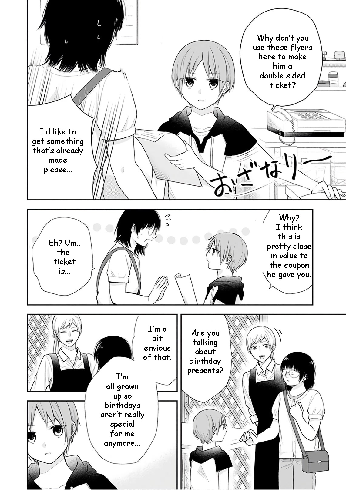 A Bouquet for an Ugly Girl. Chapter 22 page 7 - Chapter 22: The Main Event of The Year
