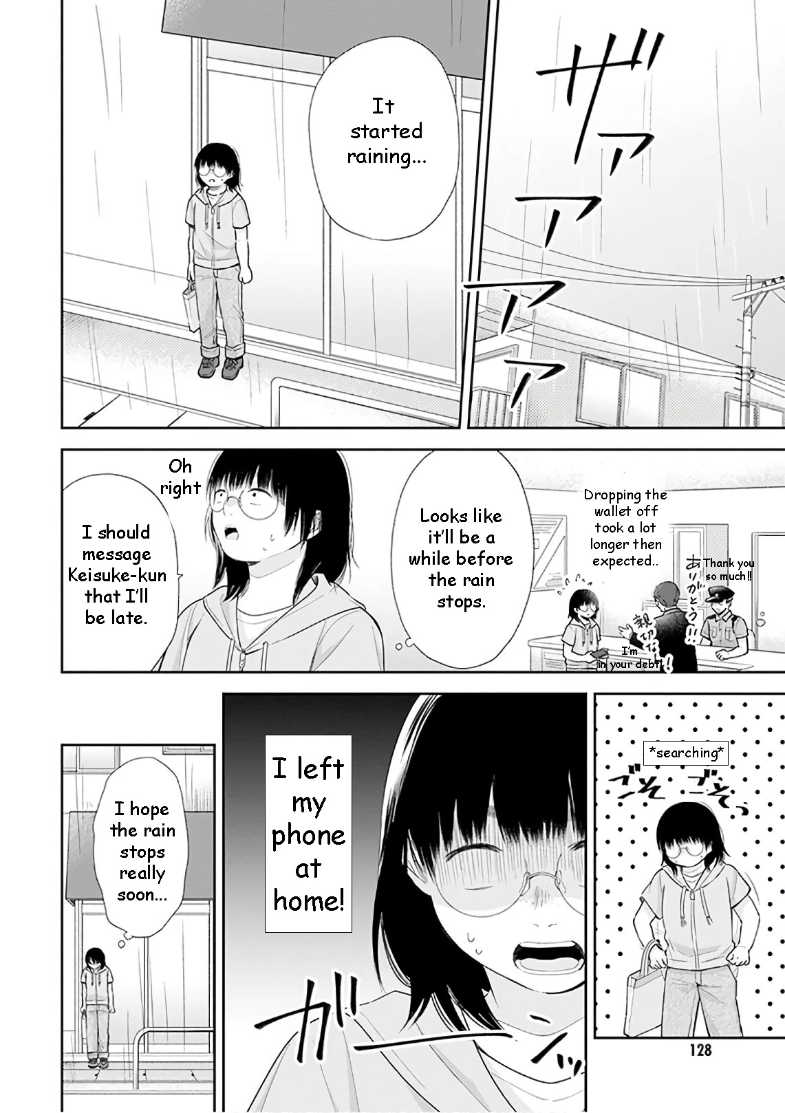 A Bouquet for an Ugly Girl. Chapter 23 page 13 - Chapter 23: The Day of The Main Event!