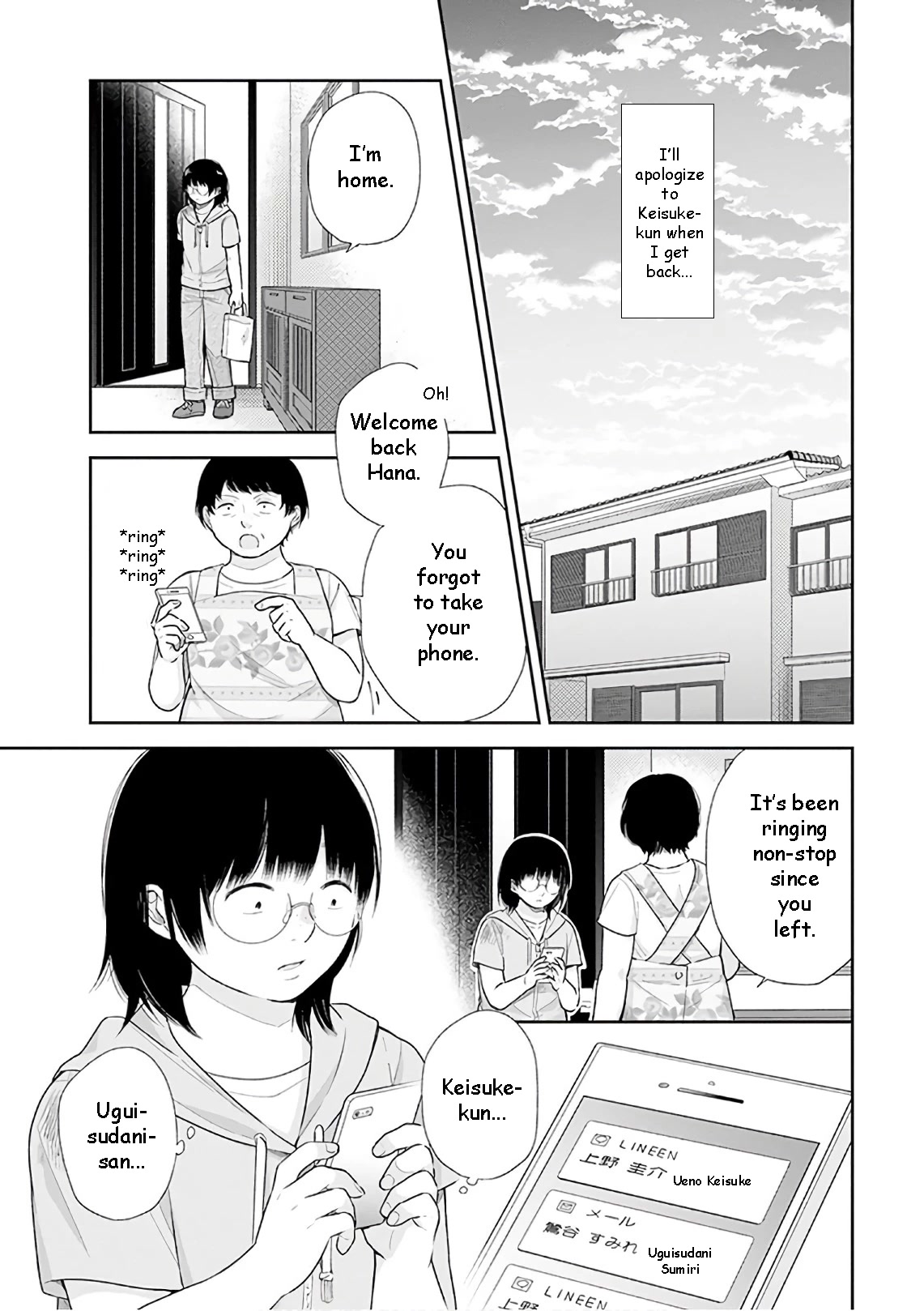 A Bouquet for an Ugly Girl. Chapter 23 page 20 - Chapter 23: The Day of The Main Event!
