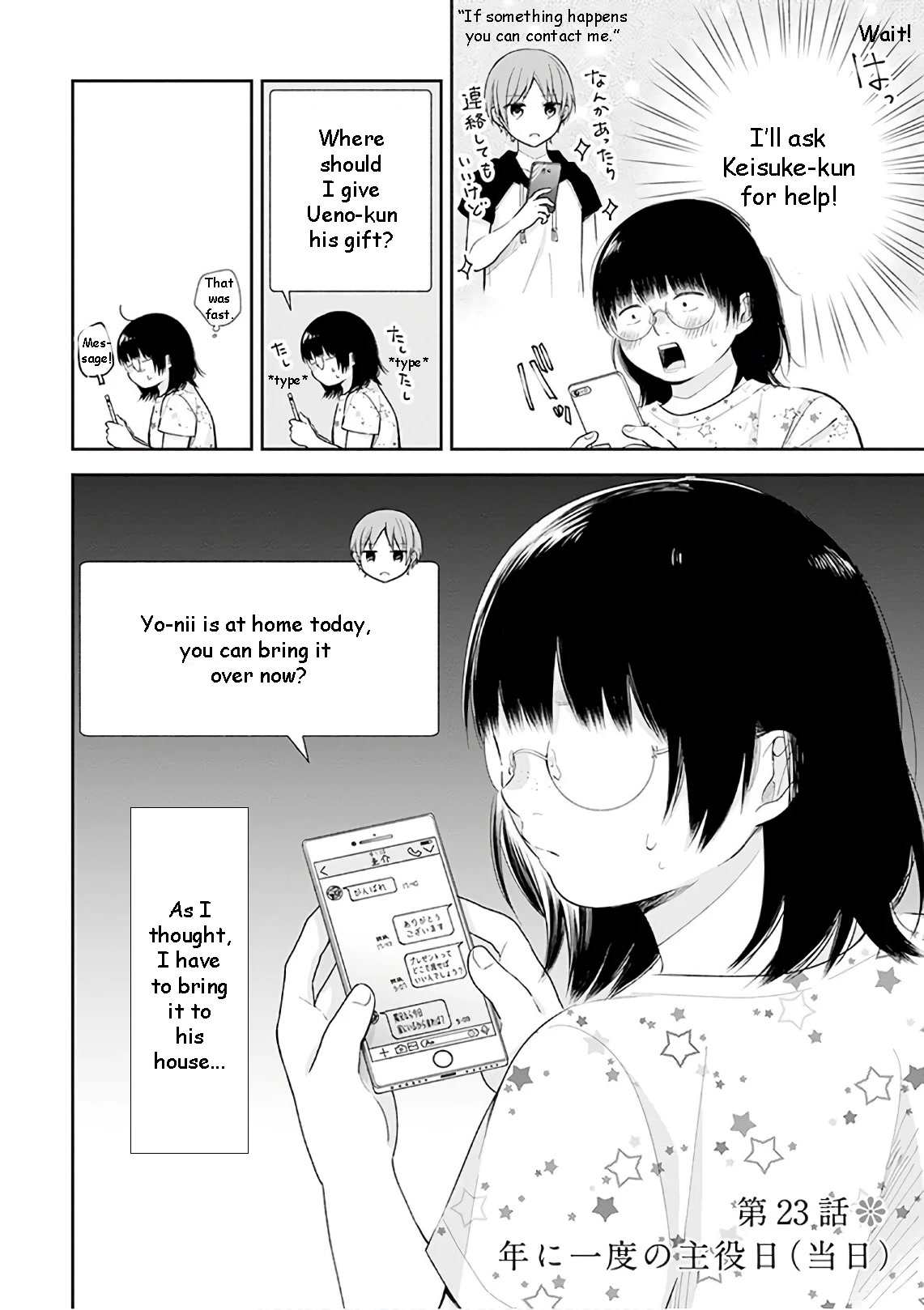 A Bouquet for an Ugly Girl. Chapter 23 page 3 - Chapter 23: The Day of The Main Event!