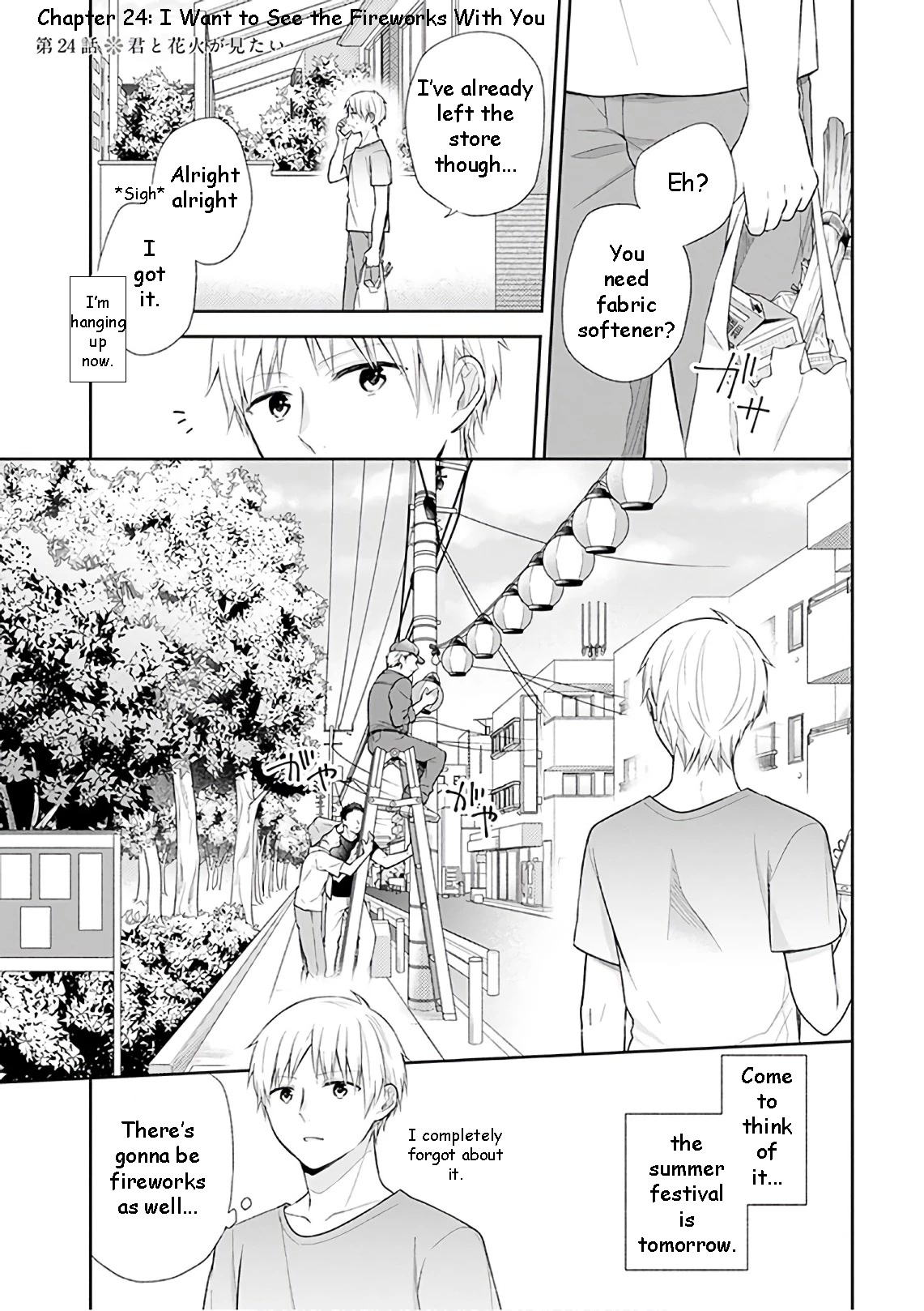 A Bouquet for an Ugly Girl. Chapter 24 page 1 - Chapter 24: I Want To See The Fireworks With You
