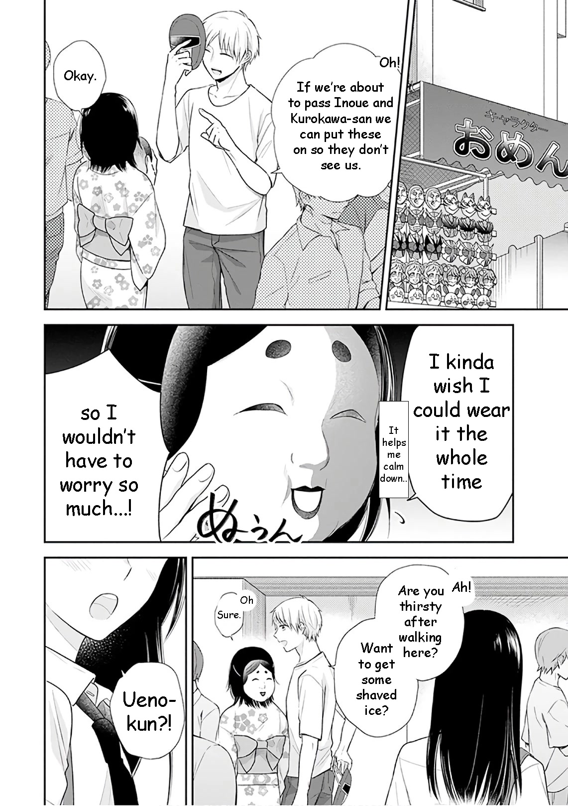 A Bouquet for an Ugly Girl. Chapter 24 page 10 - Chapter 24: I Want To See The Fireworks With You