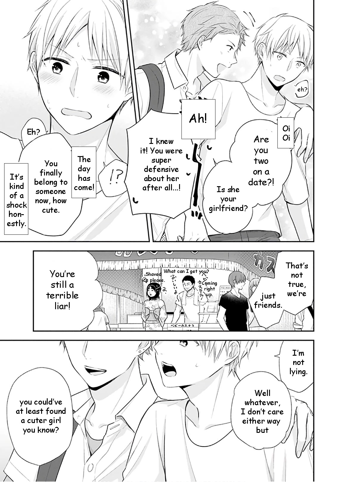 A Bouquet for an Ugly Girl. Chapter 24 page 13 - Chapter 24: I Want To See The Fireworks With You