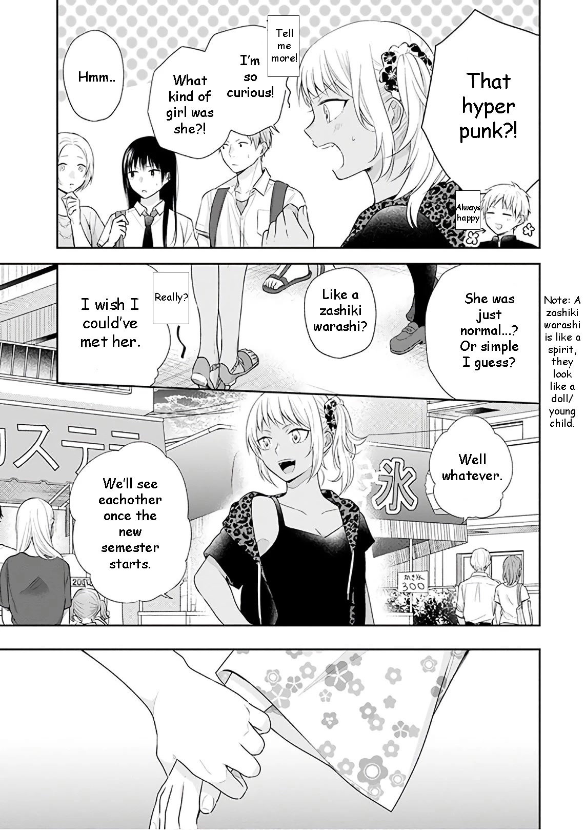 A Bouquet for an Ugly Girl. Chapter 24 page 17 - Chapter 24: I Want To See The Fireworks With You