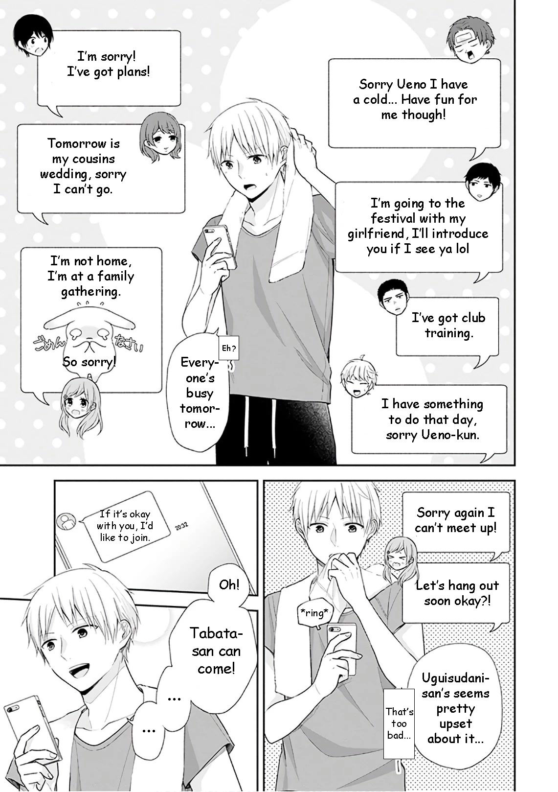 A Bouquet for an Ugly Girl. Chapter 24 page 3 - Chapter 24: I Want To See The Fireworks With You