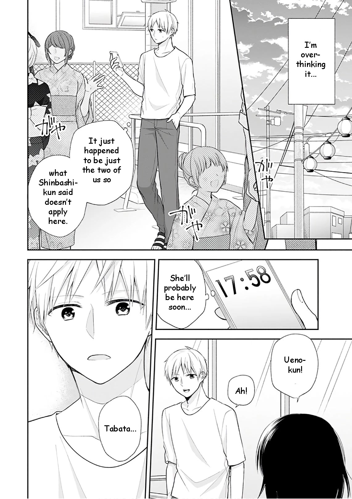 A Bouquet for an Ugly Girl. Chapter 24 page 6 - Chapter 24: I Want To See The Fireworks With You