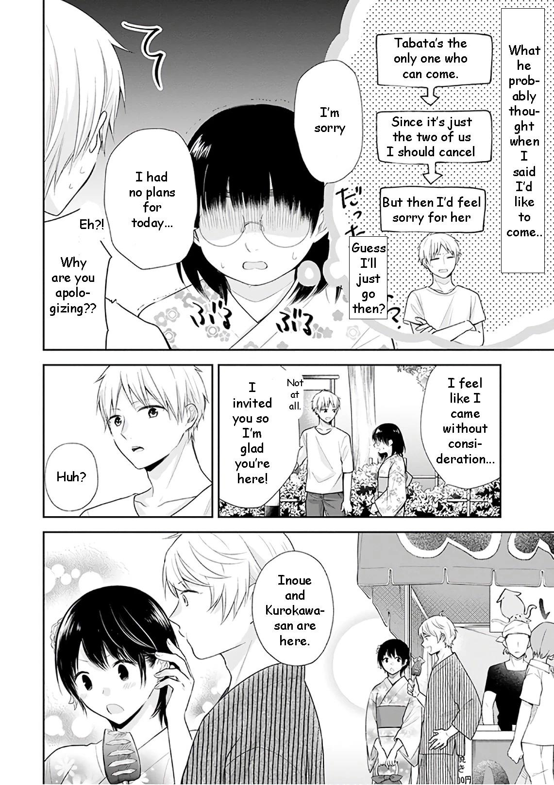 A Bouquet for an Ugly Girl. Chapter 24 page 8 - Chapter 24: I Want To See The Fireworks With You