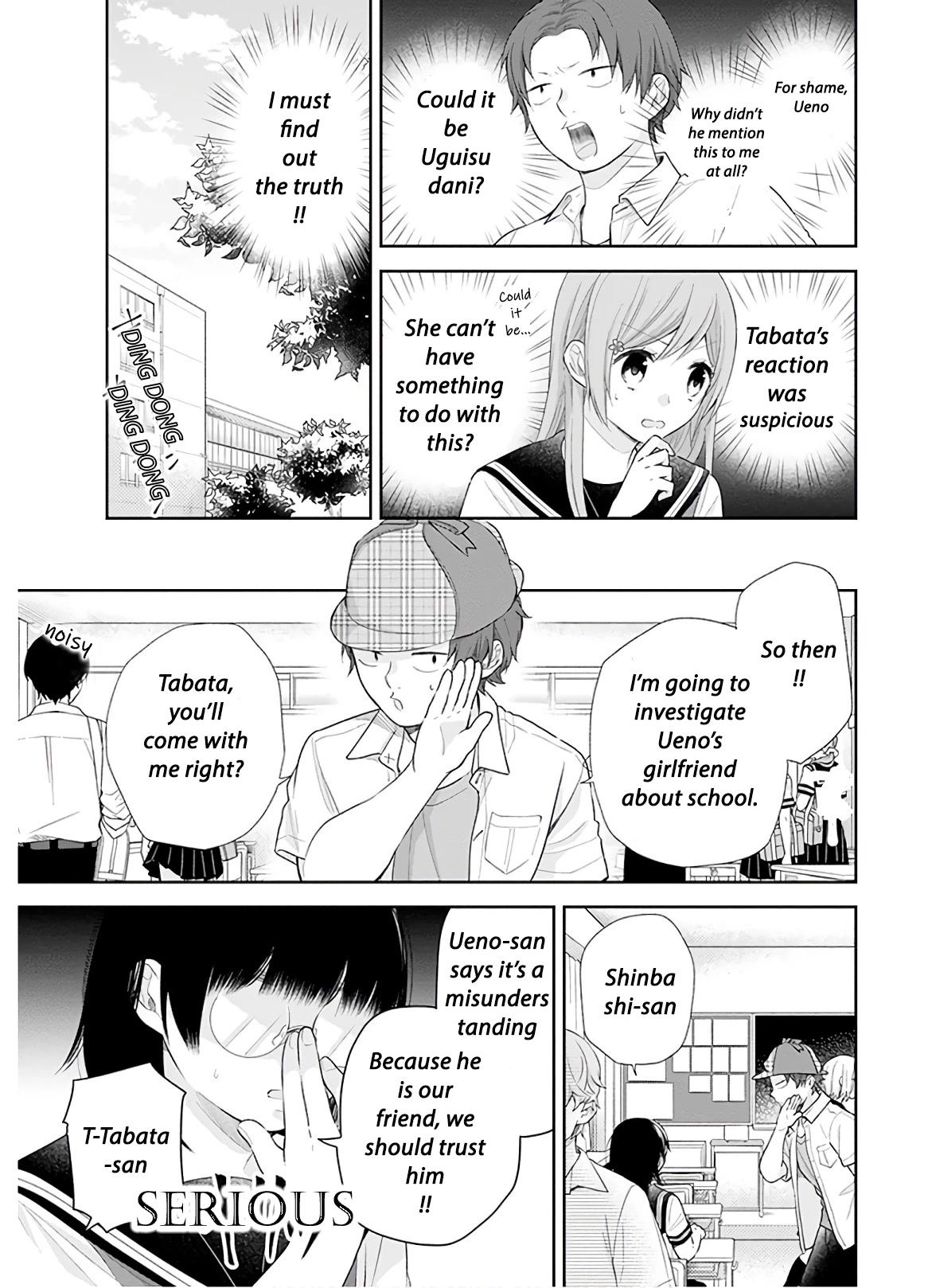 A Bouquet for an Ugly Girl. Chapter 25 page 16 - Chapter 25: New Semester, New Incident