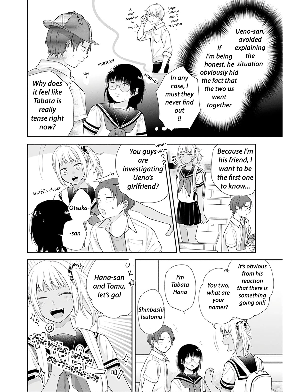 A Bouquet for an Ugly Girl. Chapter 25 page 17 - Chapter 25: New Semester, New Incident
