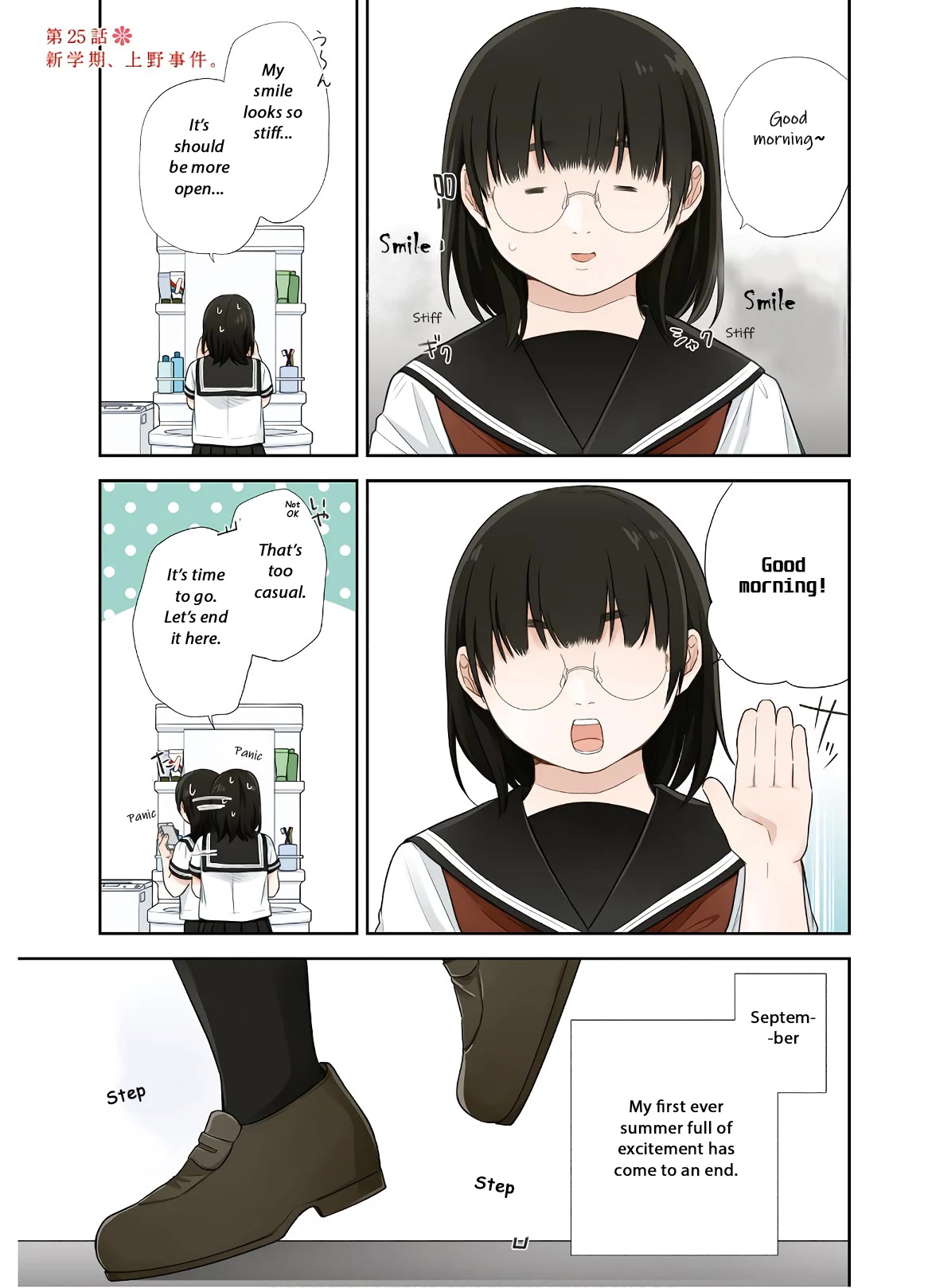 A Bouquet for an Ugly Girl. Chapter 25 page 3 - Chapter 25: New Semester, New Incident