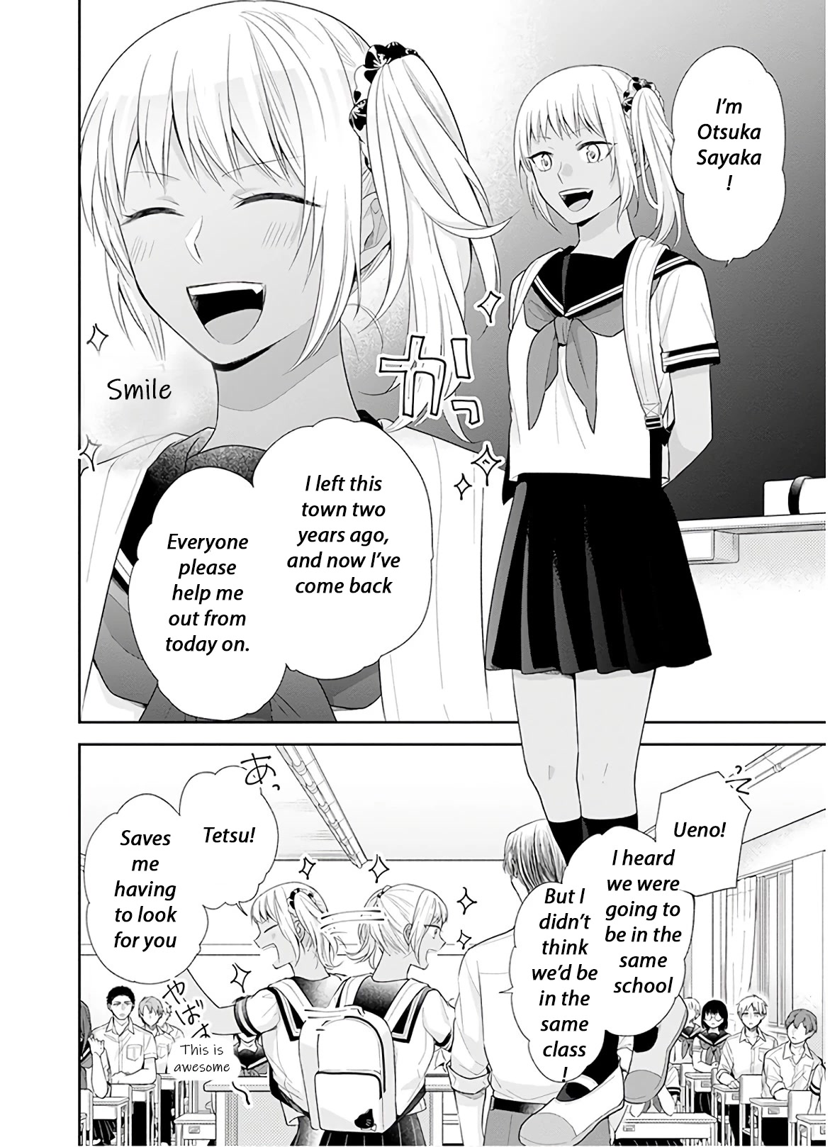A Bouquet for an Ugly Girl. Chapter 25 page 9 - Chapter 25: New Semester, New Incident