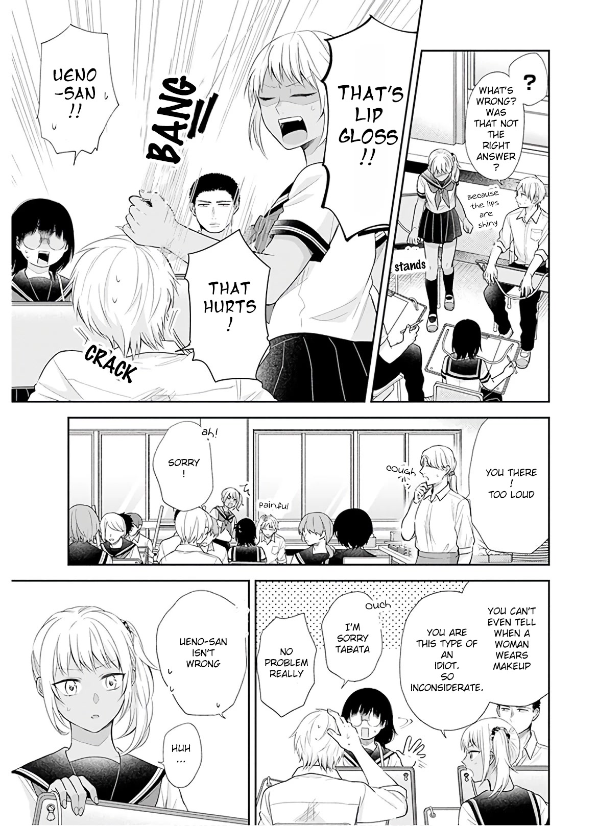 A Bouquet for an Ugly Girl. Chapter 26 page 12 - Chapter 26: Until It Comes Into Focus