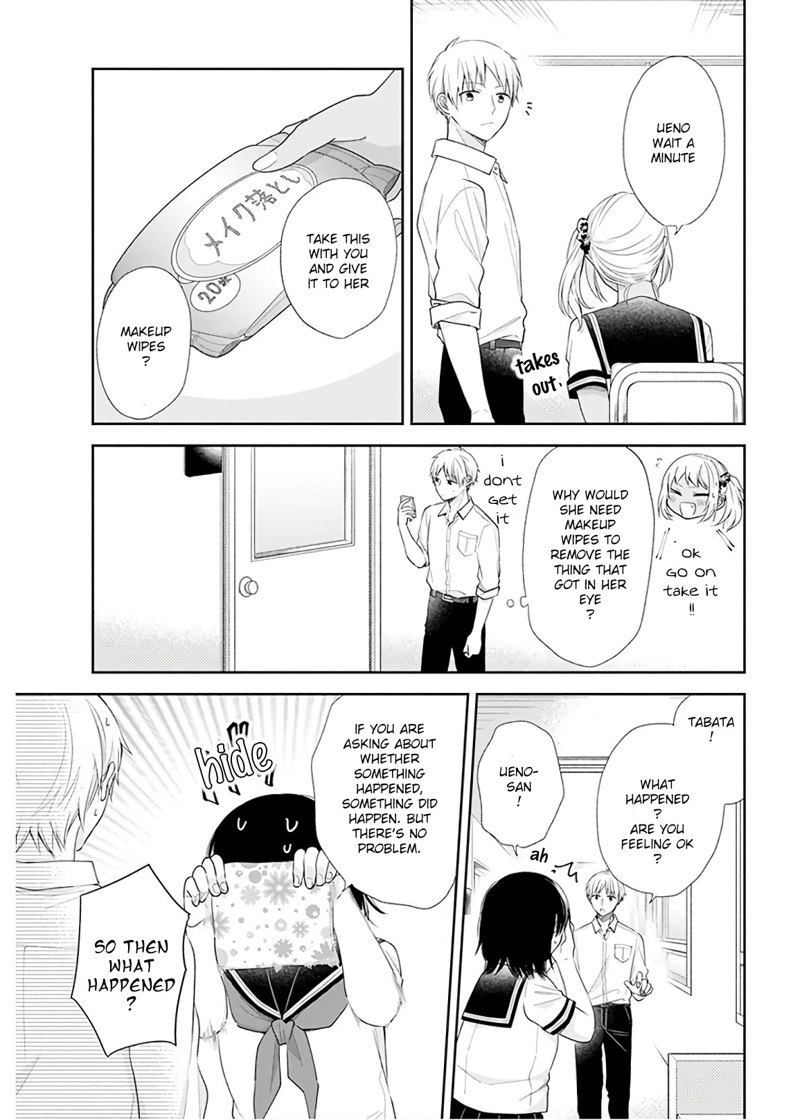 A Bouquet for an Ugly Girl. Chapter 26 page 16 - Chapter 26: Until It Comes Into Focus