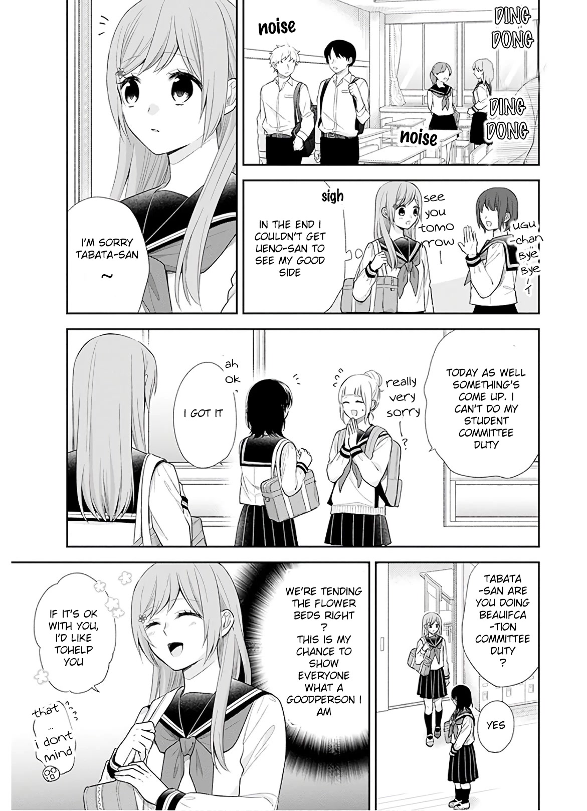 A Bouquet for an Ugly Girl. Chapter 27 page 11 - Chapter 27: So Sweet