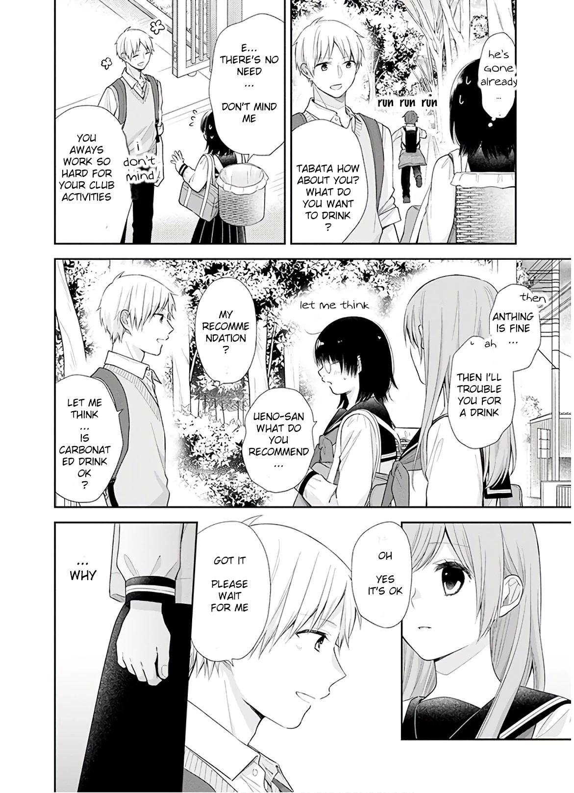 A Bouquet for an Ugly Girl. Chapter 27 page 16 - Chapter 27: So Sweet