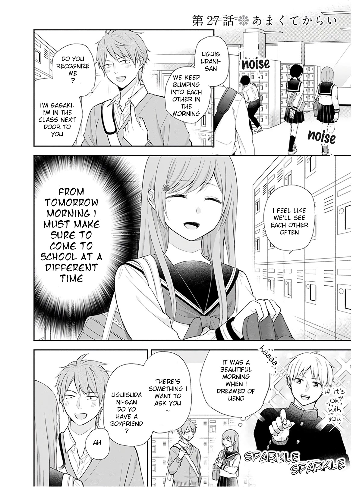 A Bouquet for an Ugly Girl. Chapter 27 page 2 - Chapter 27: So Sweet