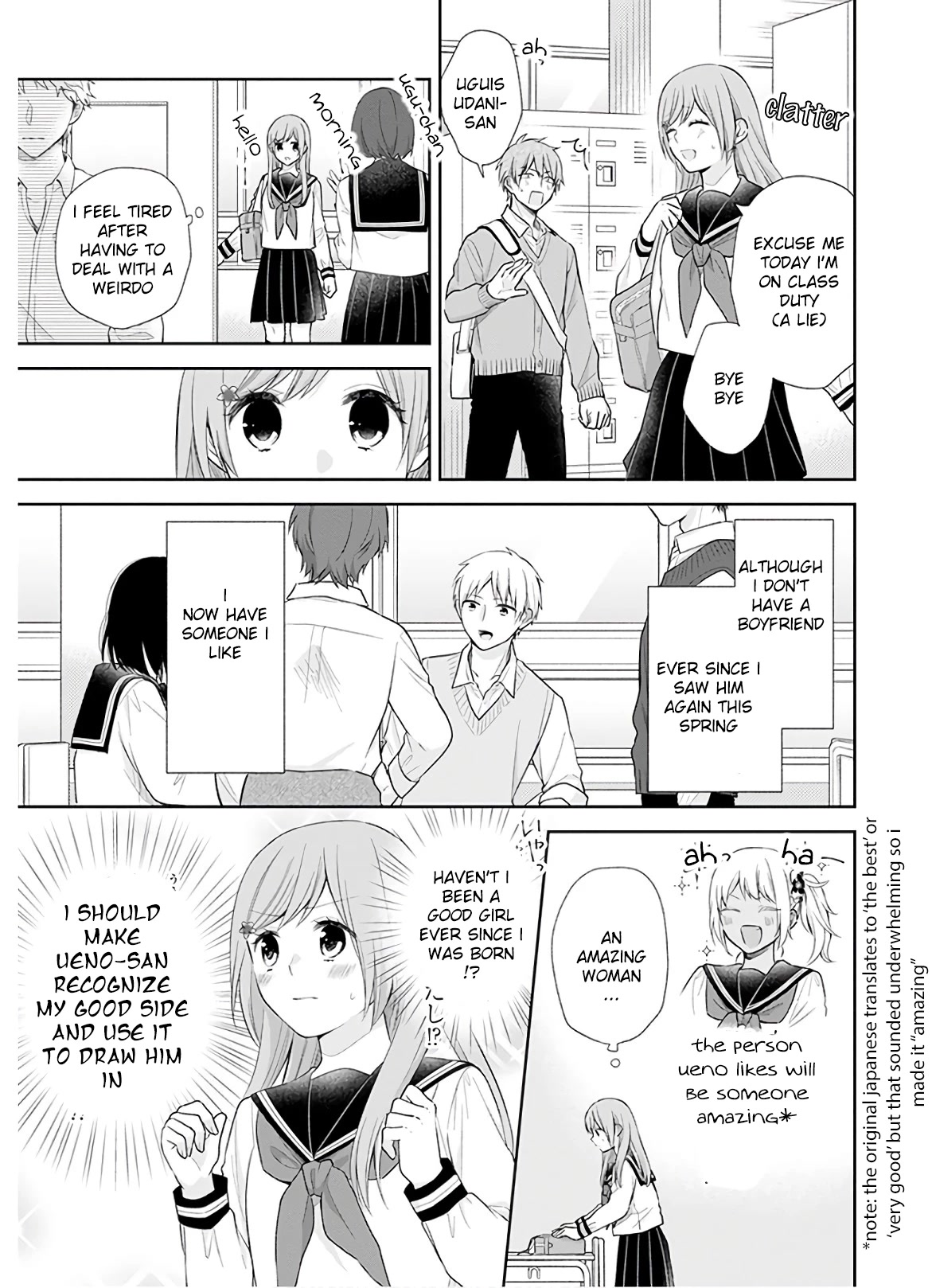 A Bouquet for an Ugly Girl. Chapter 27 page 3 - Chapter 27: So Sweet