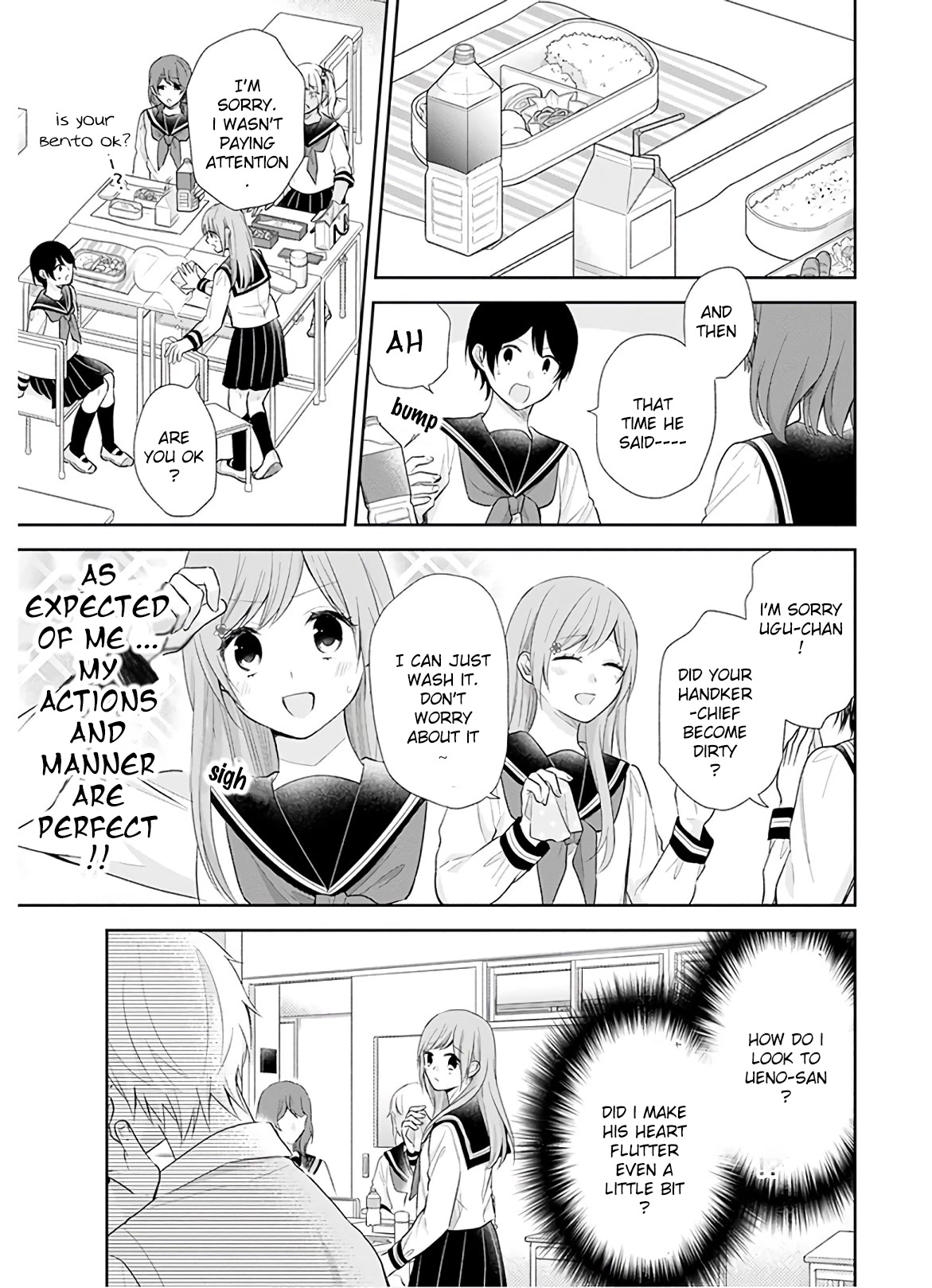 A Bouquet for an Ugly Girl. Chapter 27 page 5 - Chapter 27: So Sweet