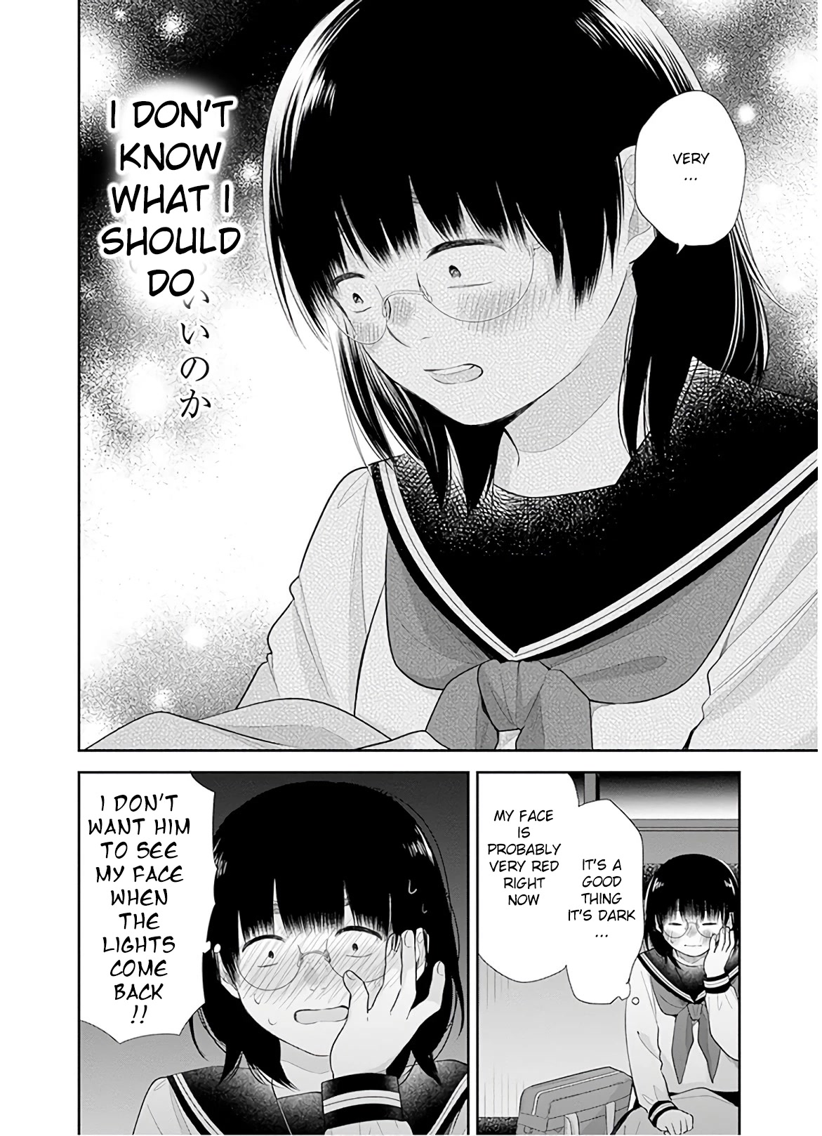 A Bouquet for an Ugly Girl. Chapter 28 page 21 - Chapter 28: Here is a Storm