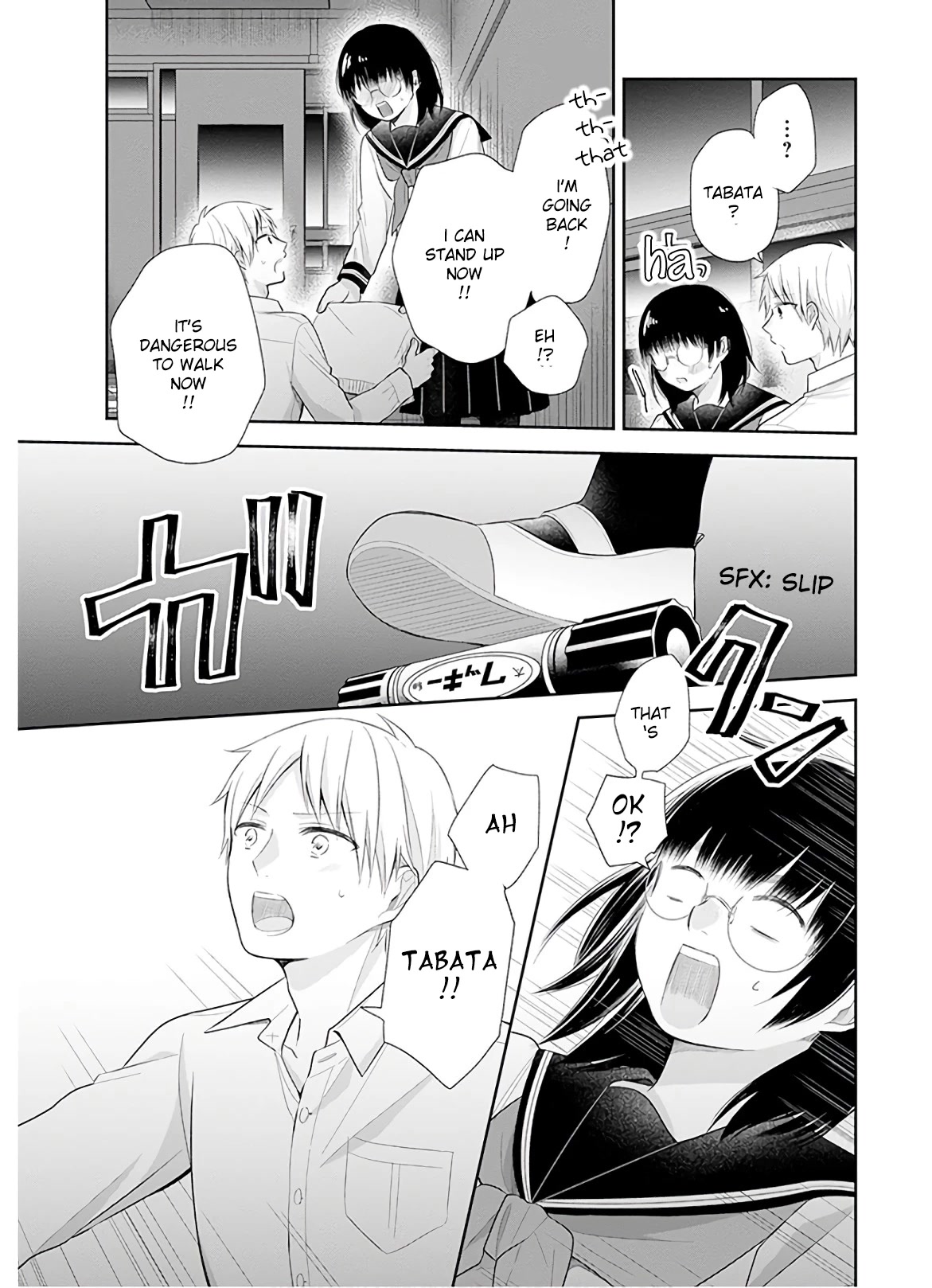 A Bouquet for an Ugly Girl. Chapter 28 page 22 - Chapter 28: Here is a Storm