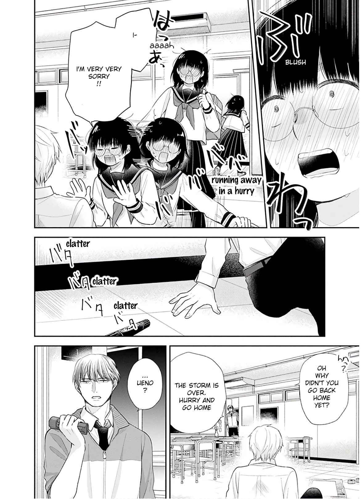 A Bouquet for an Ugly Girl. Chapter 28 page 25 - Chapter 28: Here is a Storm