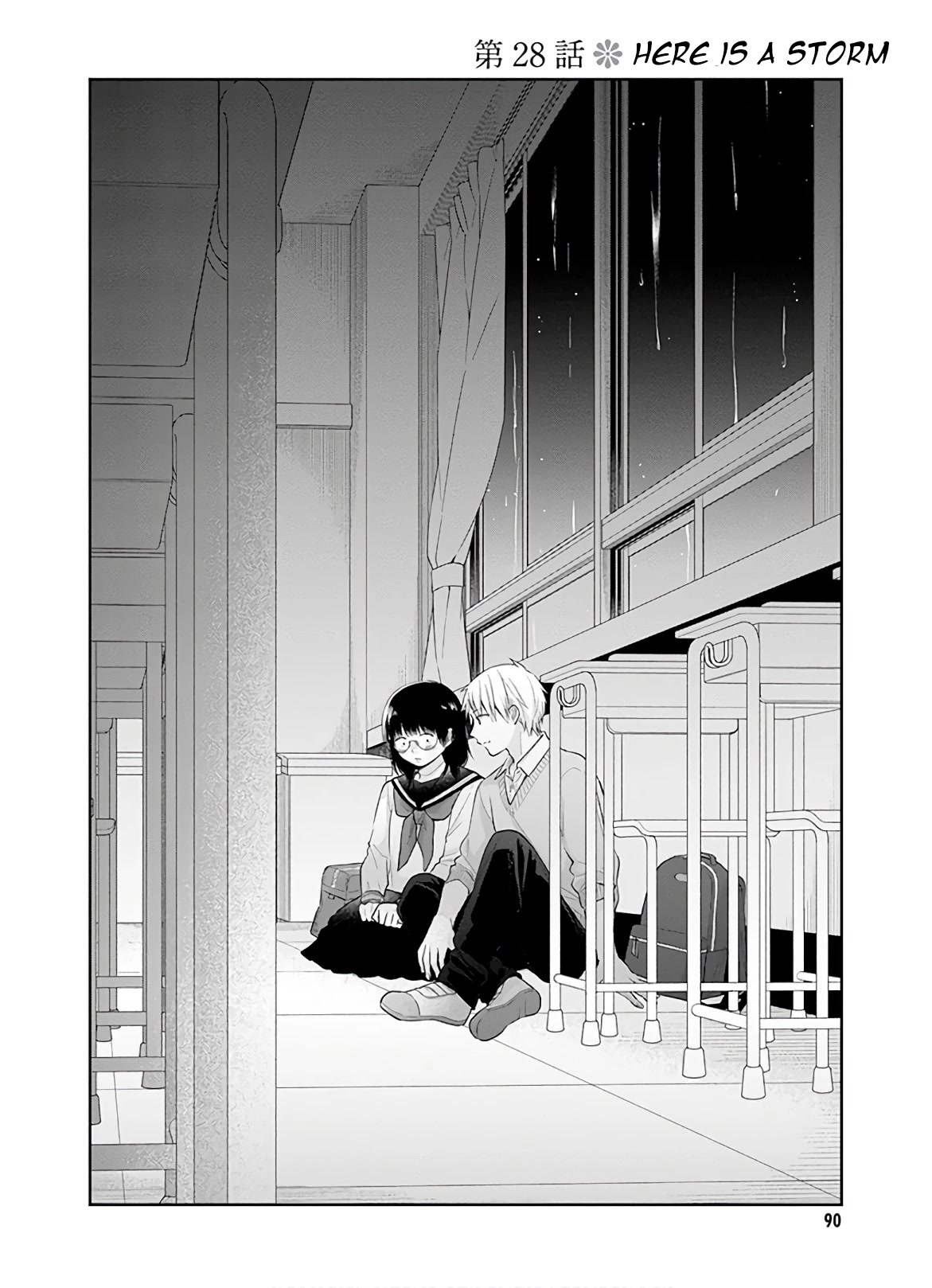 A Bouquet for an Ugly Girl. Chapter 28 page 3 - Chapter 28: Here is a Storm