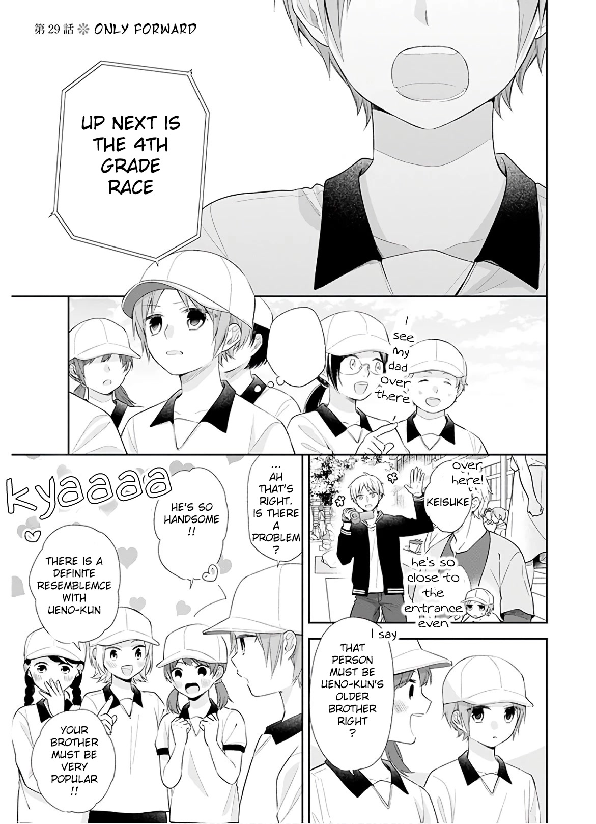 A Bouquet for an Ugly Girl. Chapter 29 page 1 - Chapter 29: Only Forward