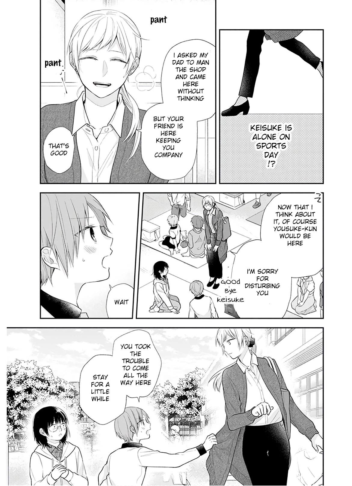 A Bouquet for an Ugly Girl. Chapter 29 page 17 - Chapter 29: Only Forward