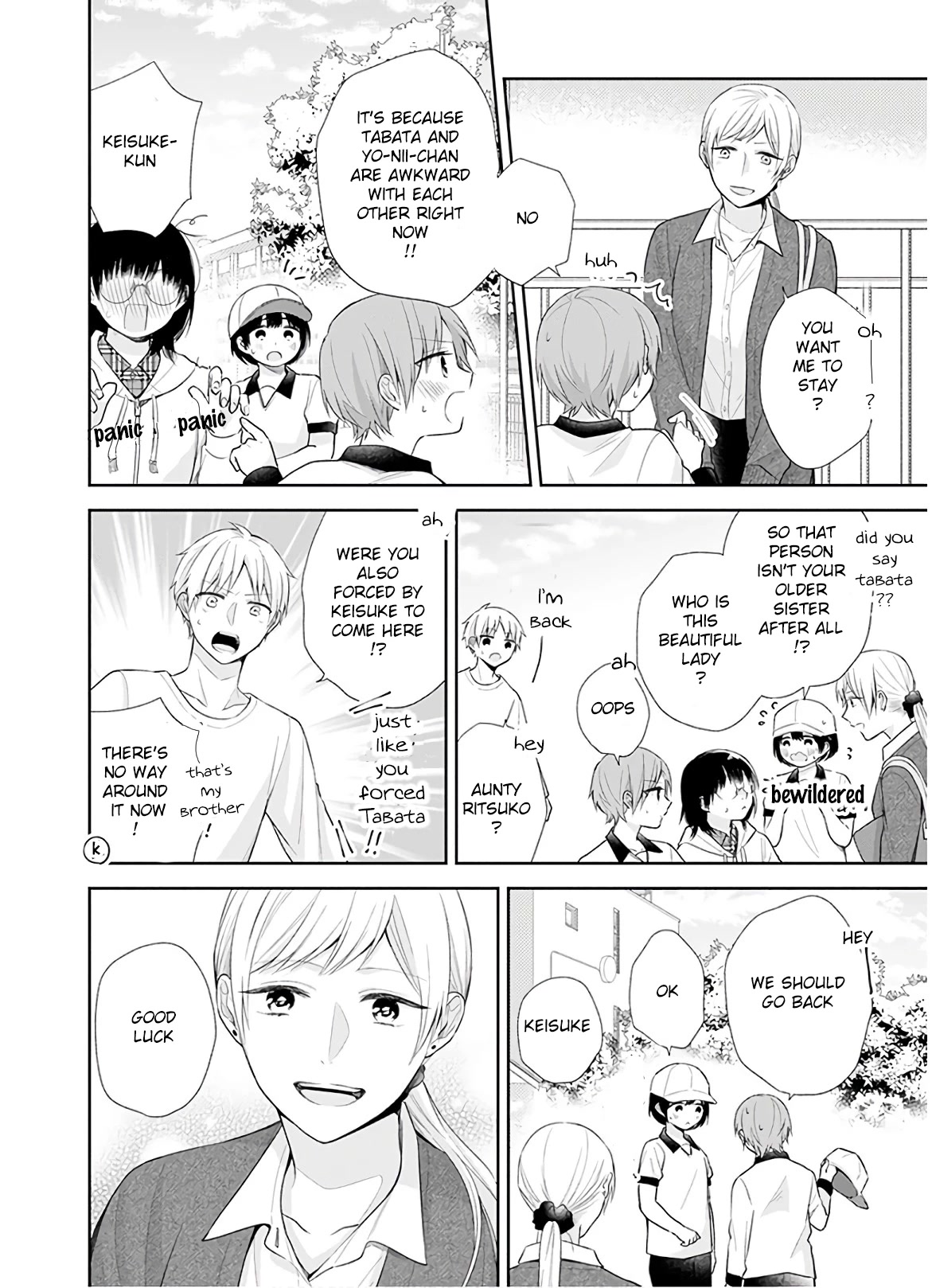A Bouquet for an Ugly Girl. Chapter 29 page 18 - Chapter 29: Only Forward