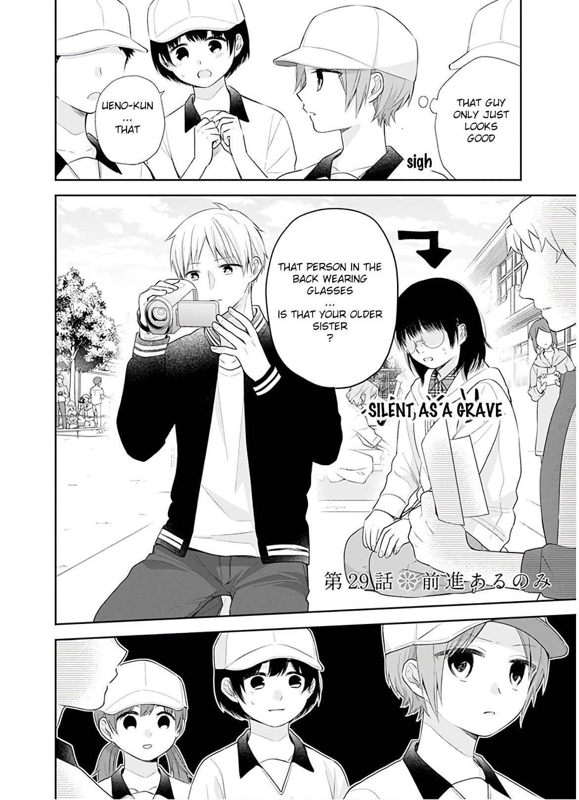 A Bouquet for an Ugly Girl. Chapter 29 page 2 - Chapter 29: Only Forward