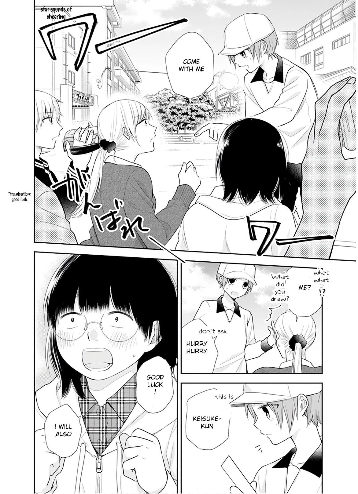 A Bouquet for an Ugly Girl. Chapter 29 page 22 - Chapter 29: Only Forward