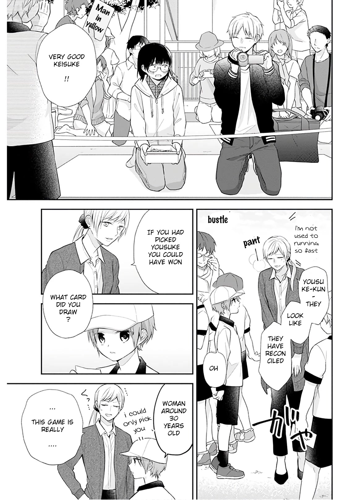 A Bouquet for an Ugly Girl. Chapter 29 page 27 - Chapter 29: Only Forward