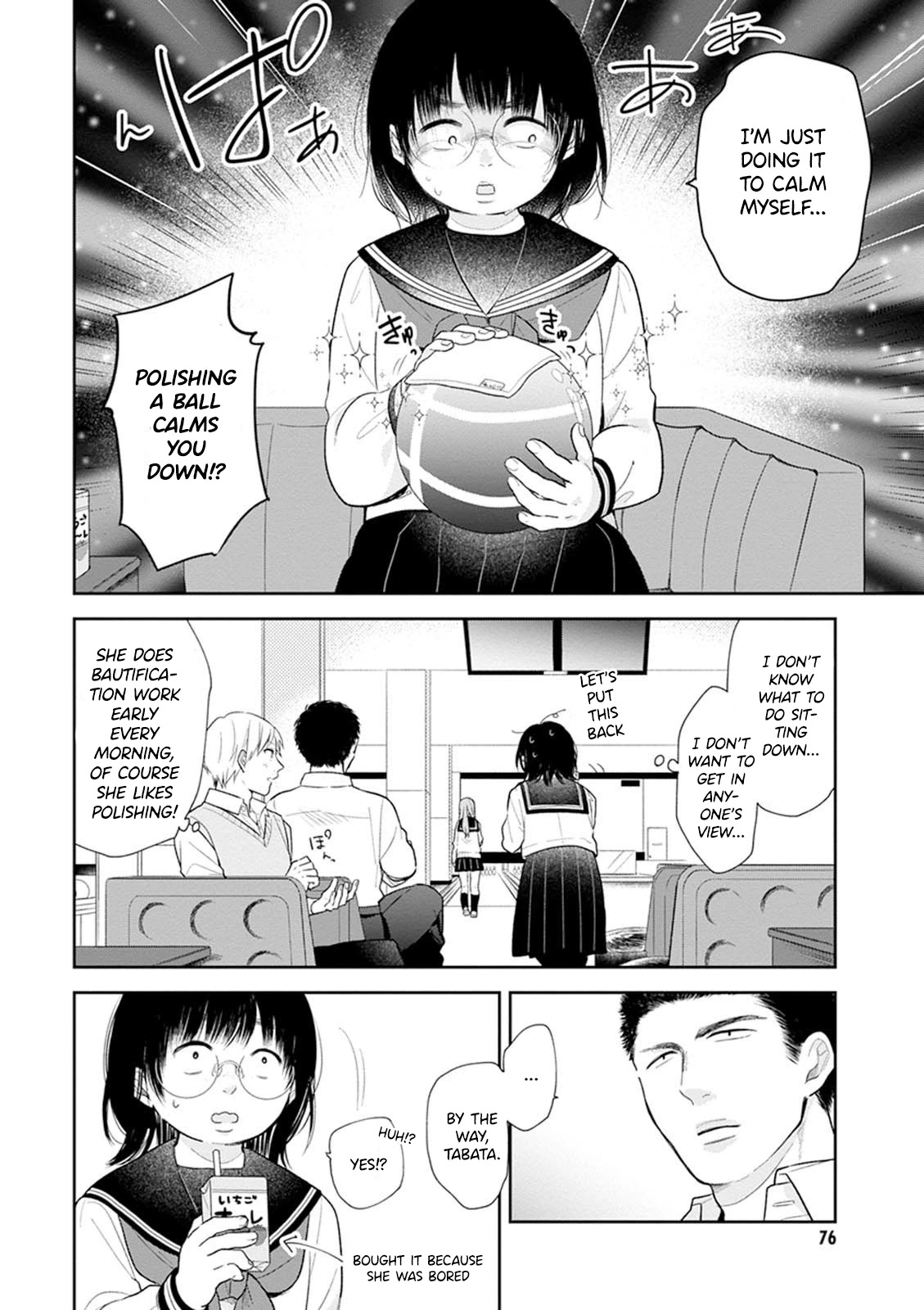 A Bouquet for an Ugly Girl. Chapter 3 page 12 - Chapter 3