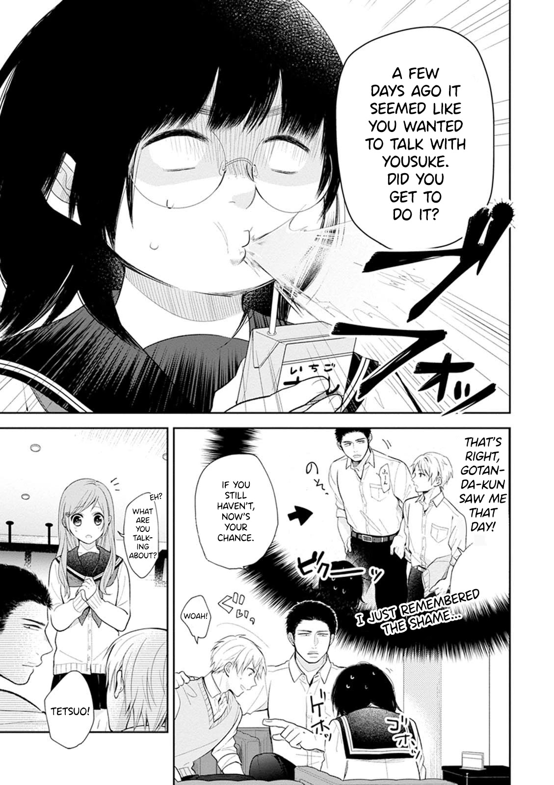 A Bouquet for an Ugly Girl. Chapter 3 page 13 - Chapter 3